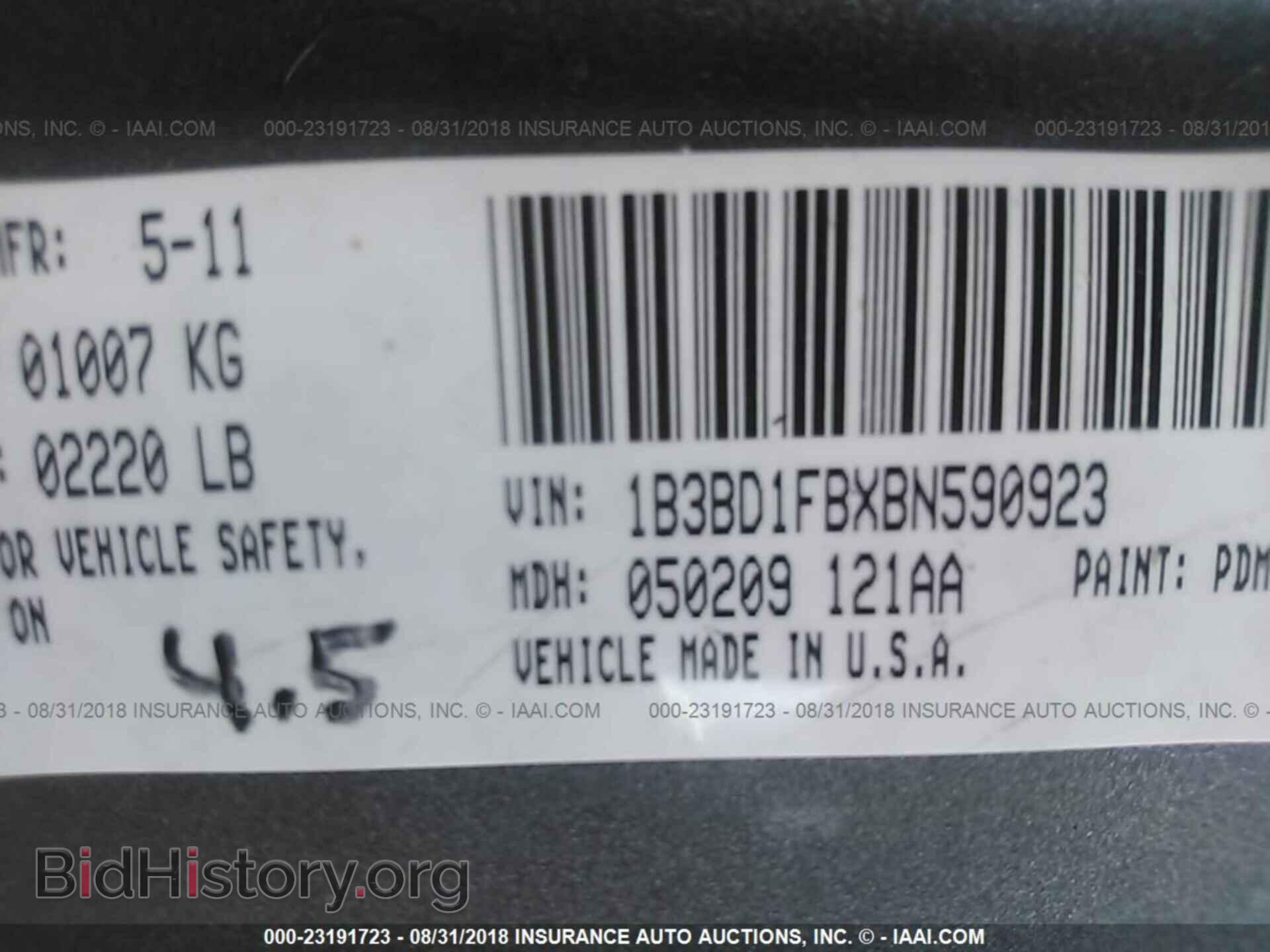 2011 Dodge Avenger - VIN: 1B3BD1FBXBN590923 - Фото 9