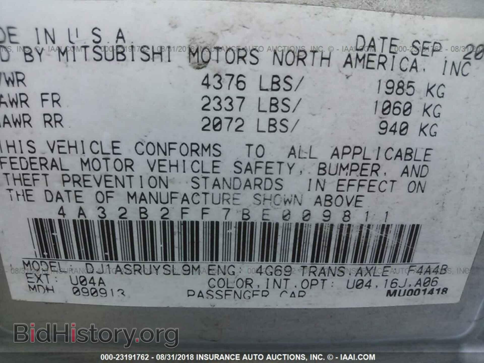 2011 Mitsubishi Galant - VIN: 4A32B2FF7BE009811 - Фото 9