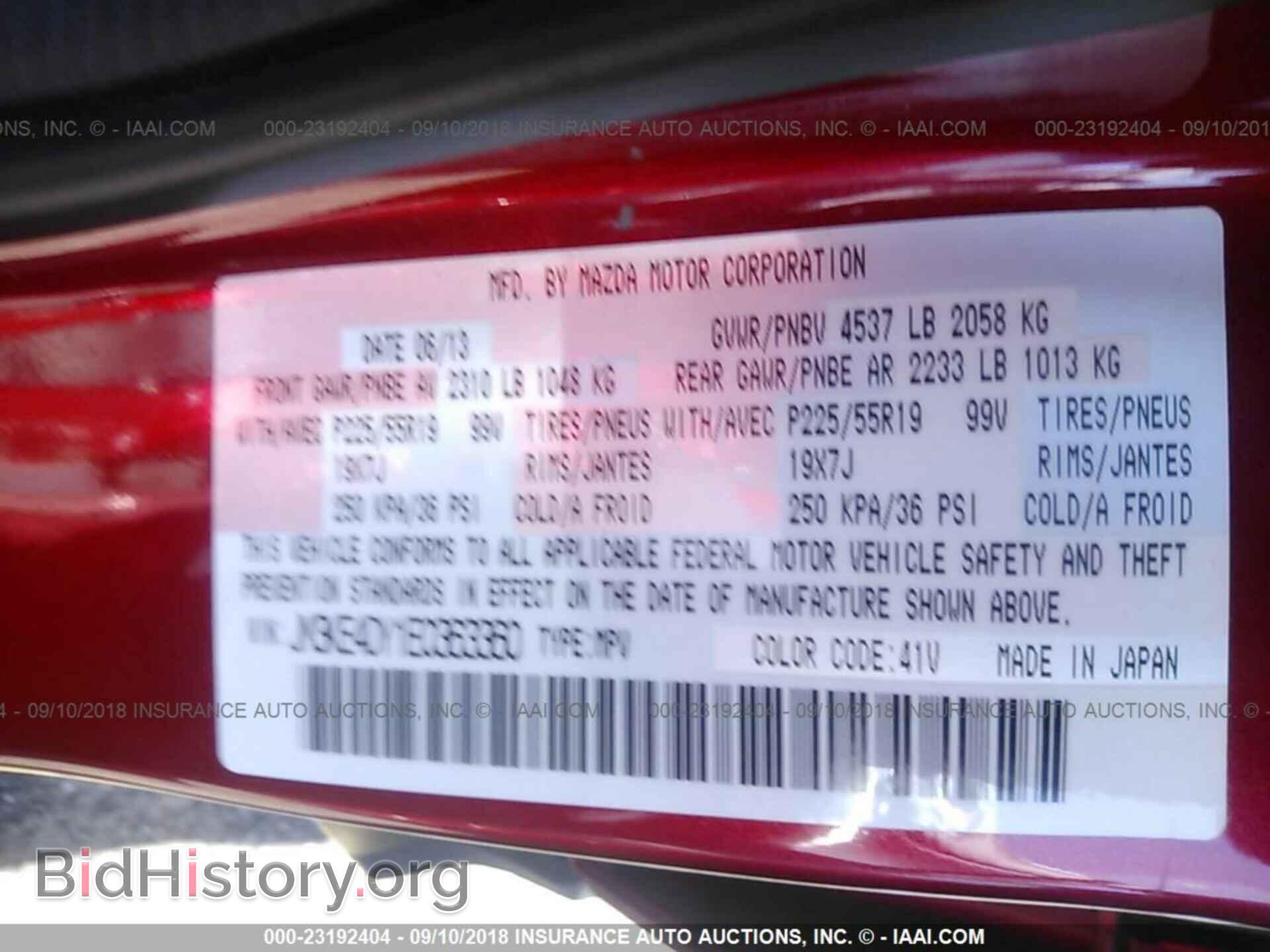 2014 MAZDA CX-5 - VIN: JM3KE4DY1E0363360 - Photo 9