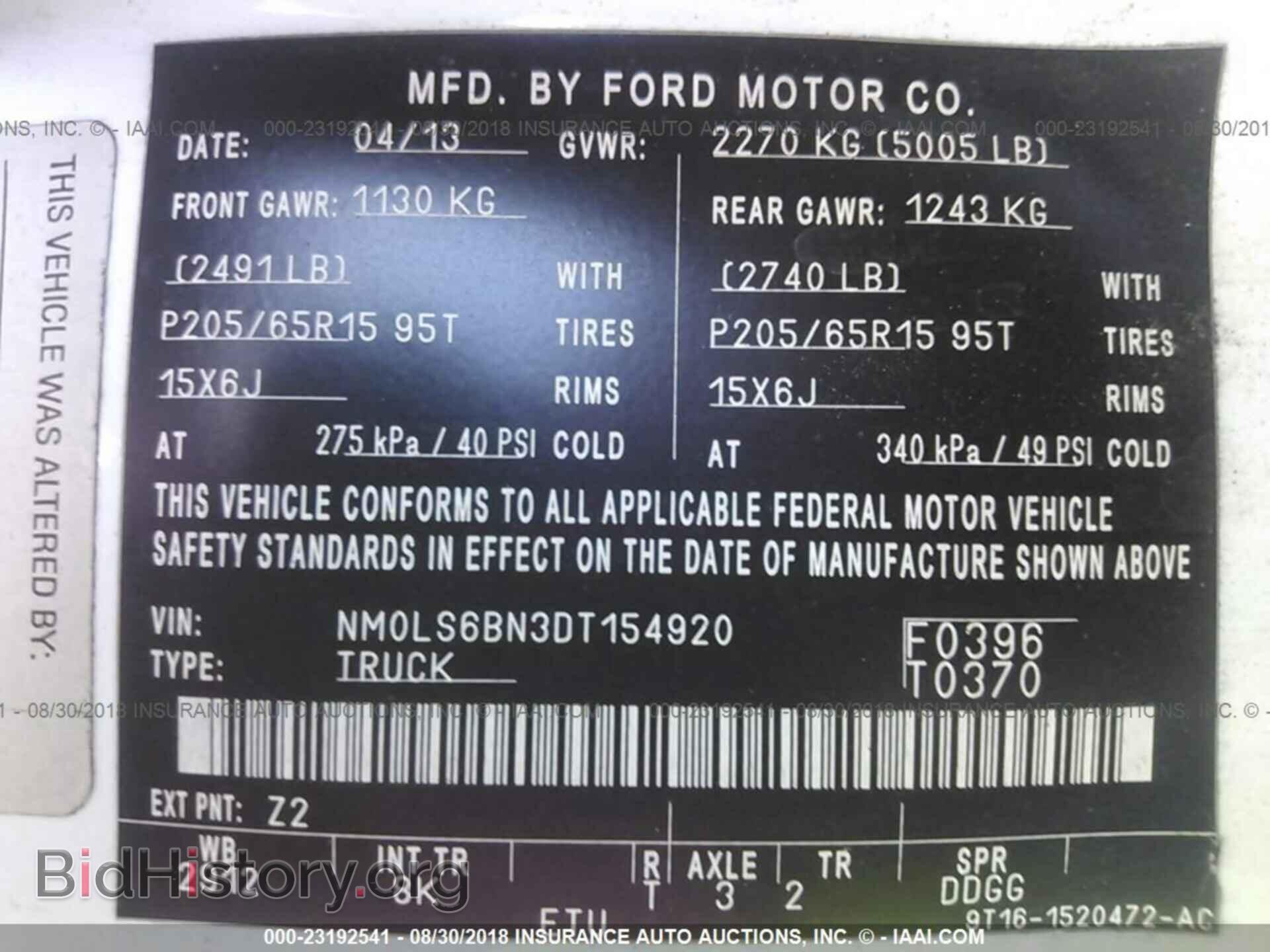 2013 Ford Transit - VIN: NM0LS6BN3DT154920 - Фото 9
