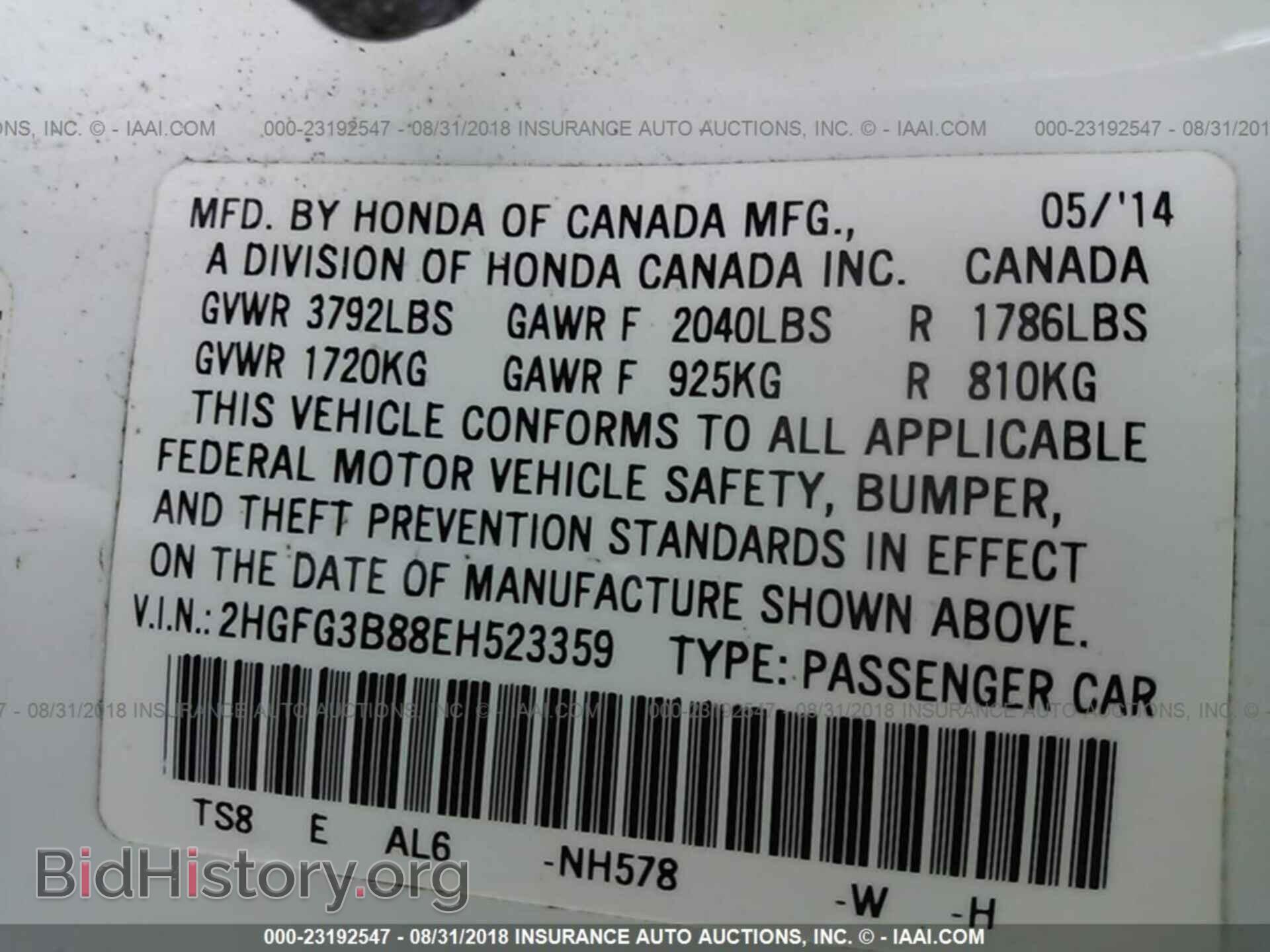 2014 Honda Civic - VIN: 2HGFG3B88EH523359 - Photo 9