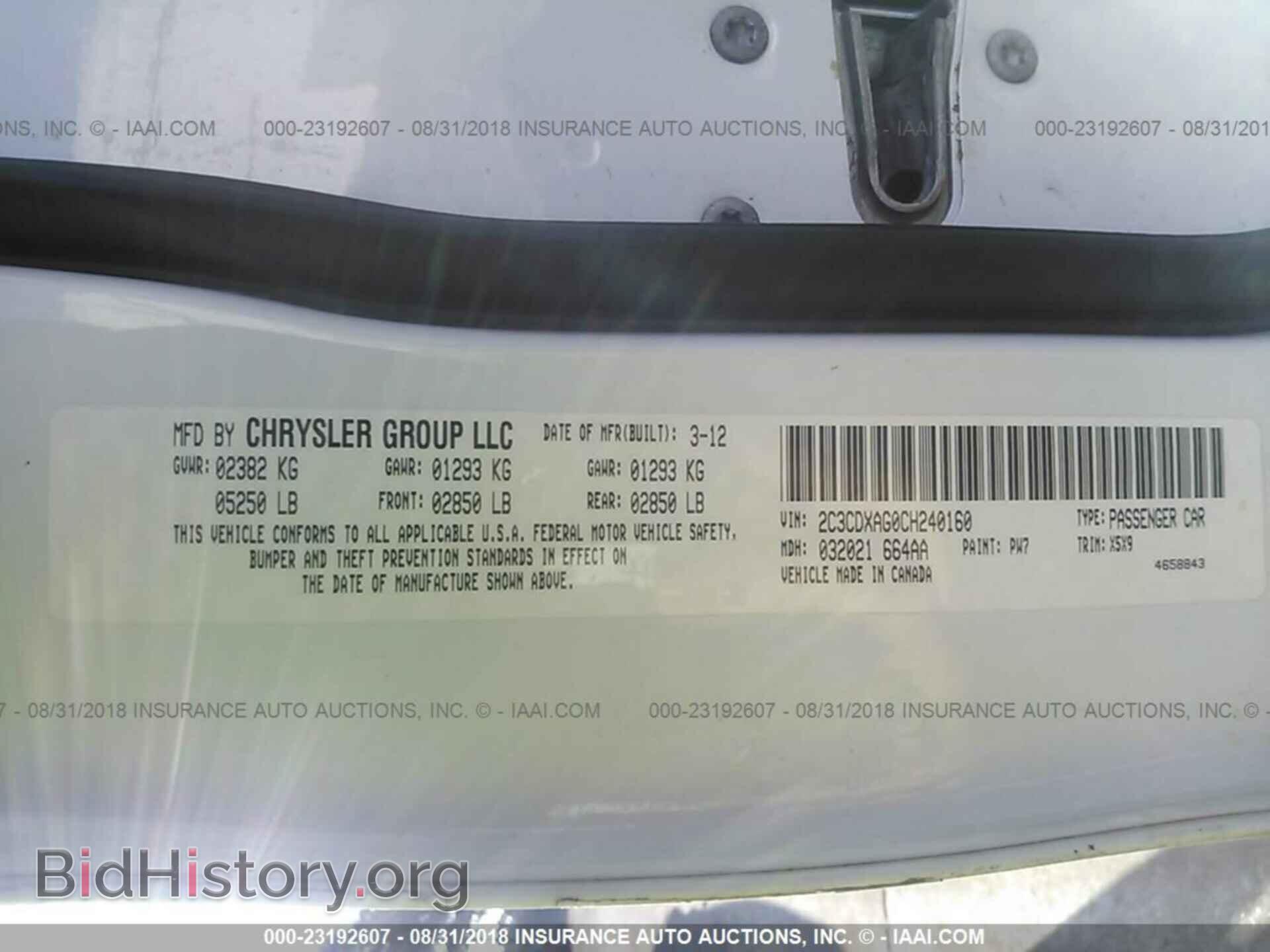 2012 Dodge Charger - VIN: 2C3CDXAG0CH240160 - Photo 9