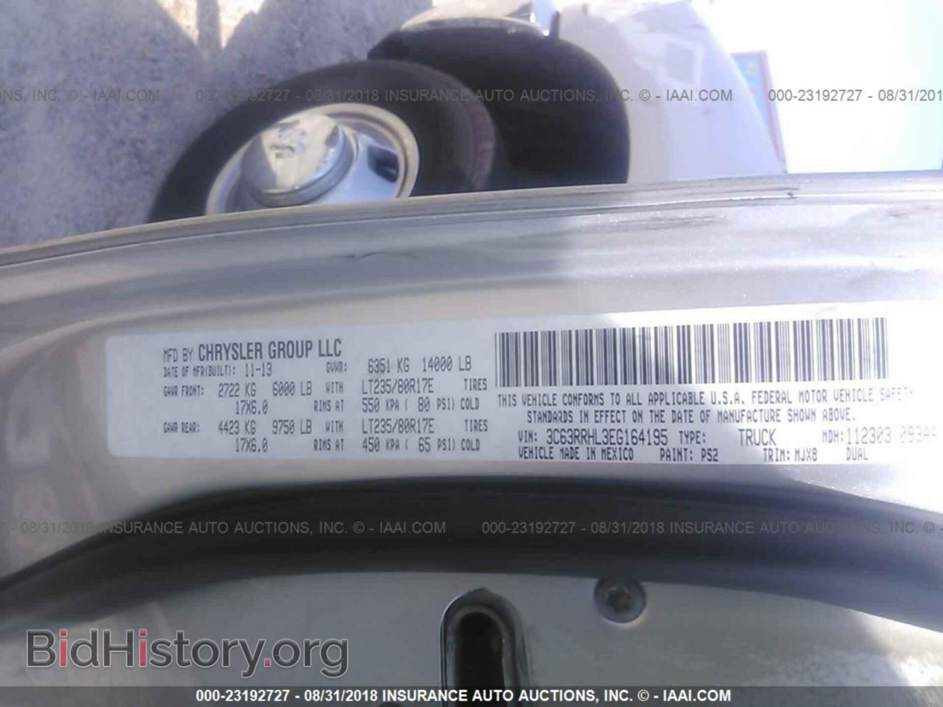 2014 Ram 3500 - VIN: 3C63RRHL3EG164195 - Фото 10