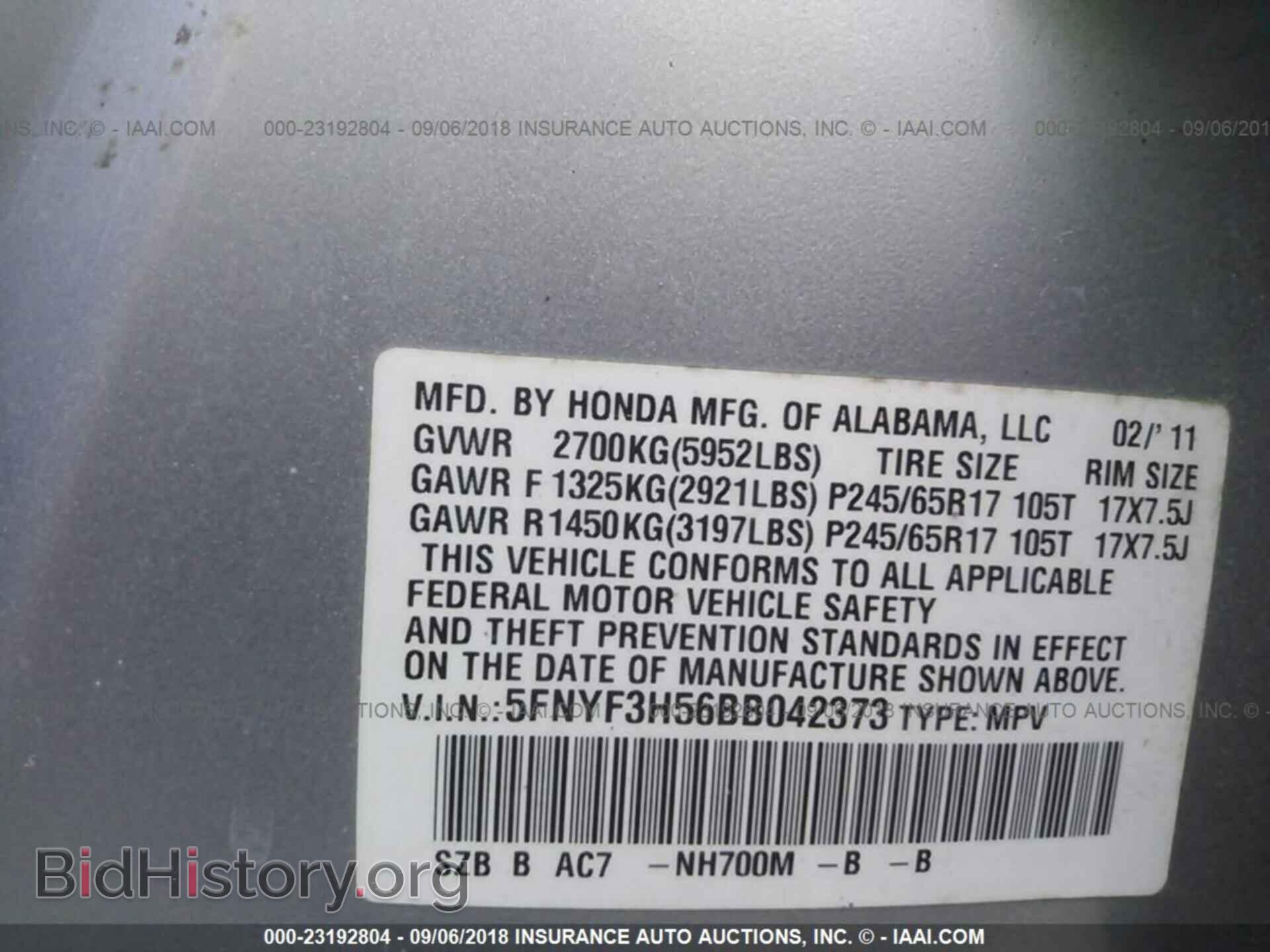 2011 Honda Pilot - VIN: 5FNYF3H56BB042373 - Фото 9