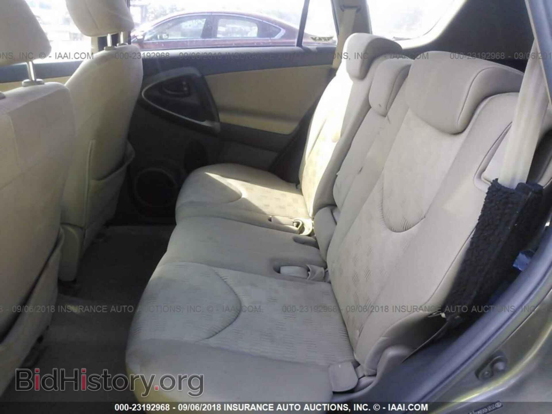 2011 Toyota Rav4 - VIN: 2T3ZF4DV5BW080705 - Photo 8