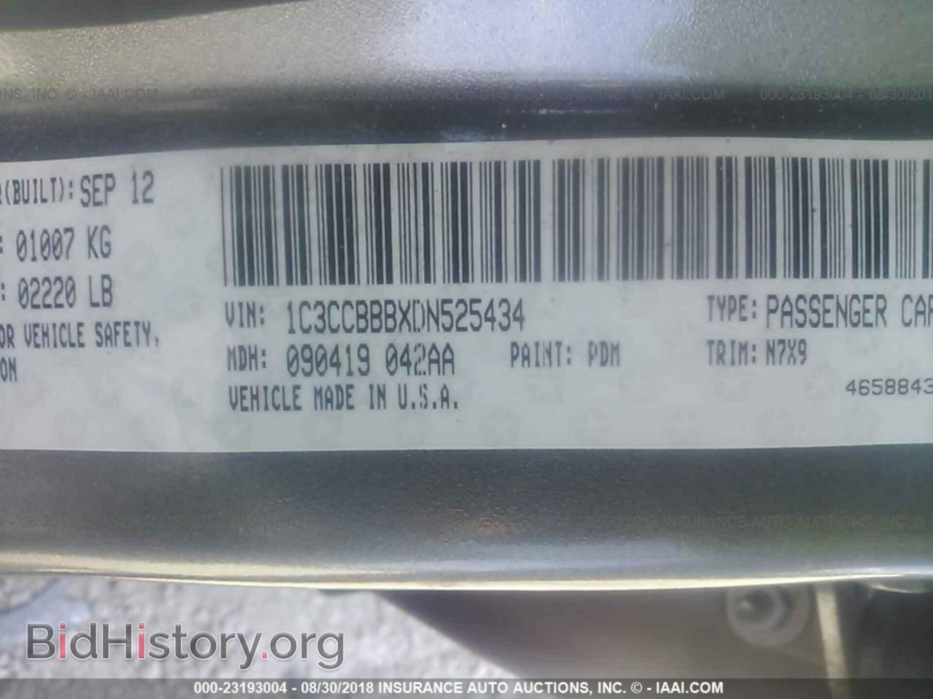 2013 Chrysler 200 - VIN: 1C3CCBBBXDN525434 - Фото 9