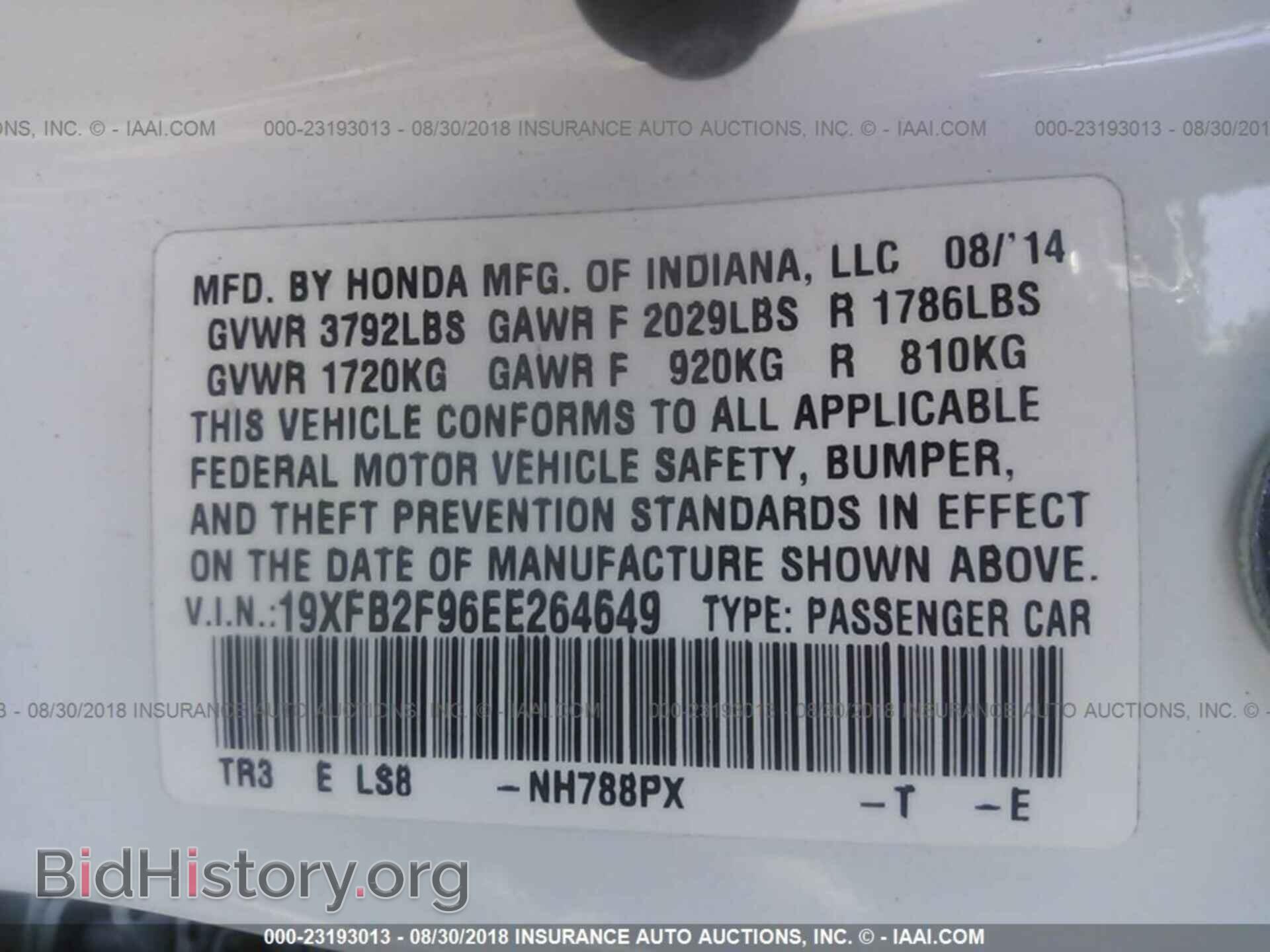 2014 Honda Civic - VIN: 19XFB2F96EE264649 - Фото 9