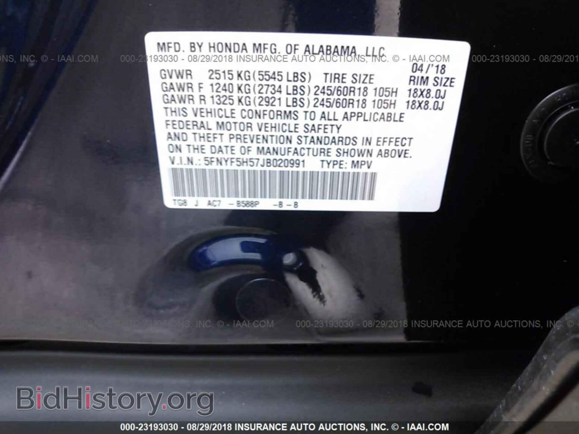 2018 Honda Pilot - VIN: 5FNYF5H57JB020991 - Фото 9