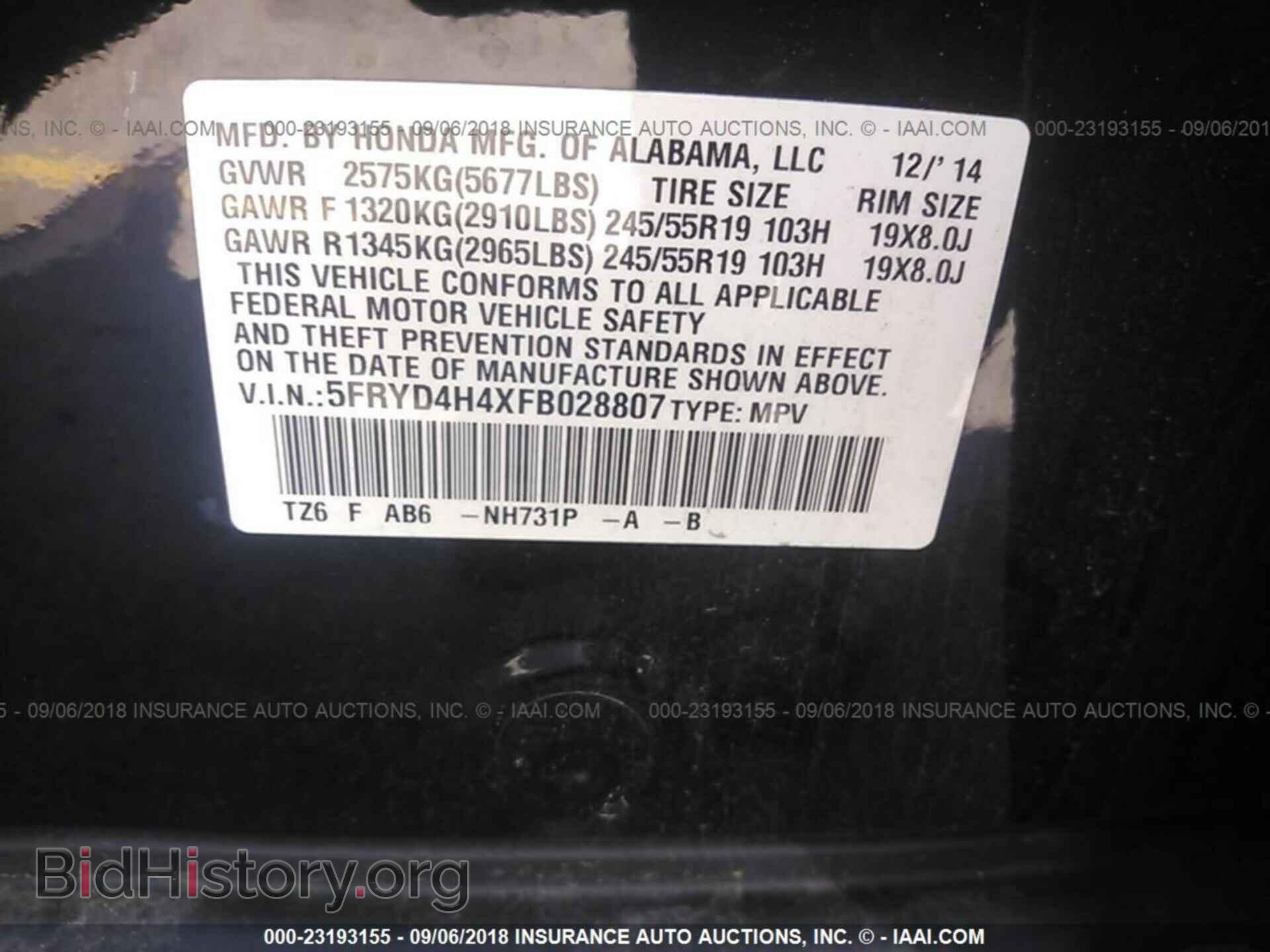 2015 Acura Mdx - VIN: 5FRYD4H4XFB028807 - Фото 9