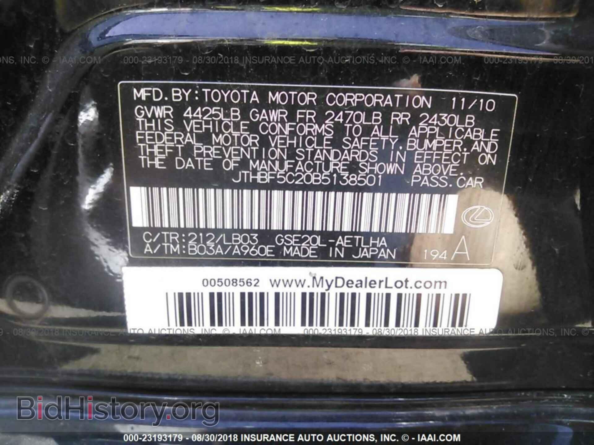 2011 Lexus Is - VIN: JTHBF5C20B5138501 - Photo 9