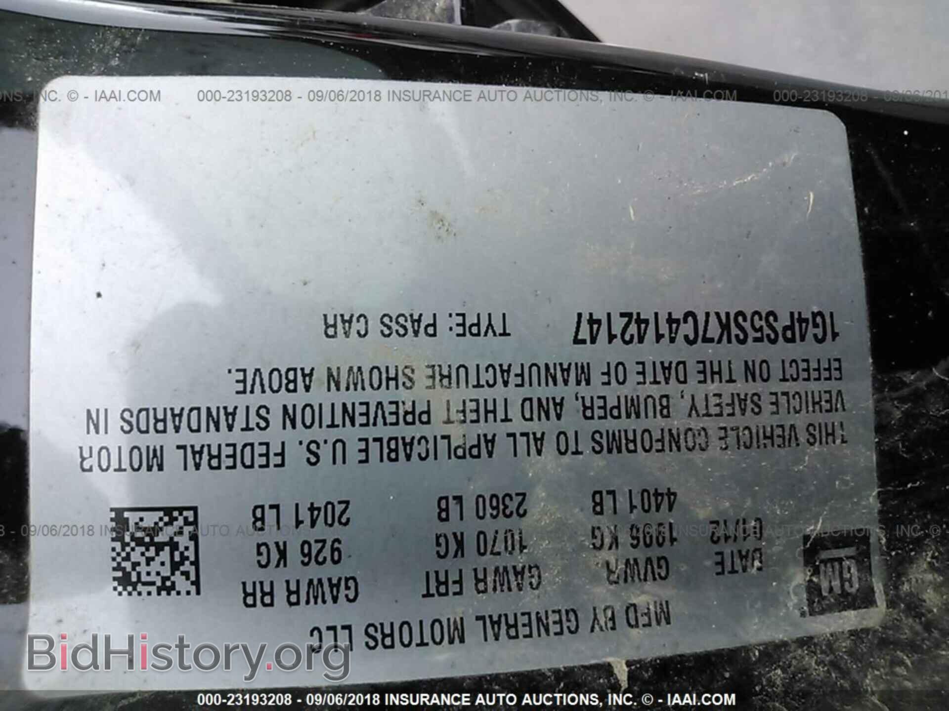 2012 Buick Verano - VIN: 1G4PS5SK7C4142147 - Фото 9