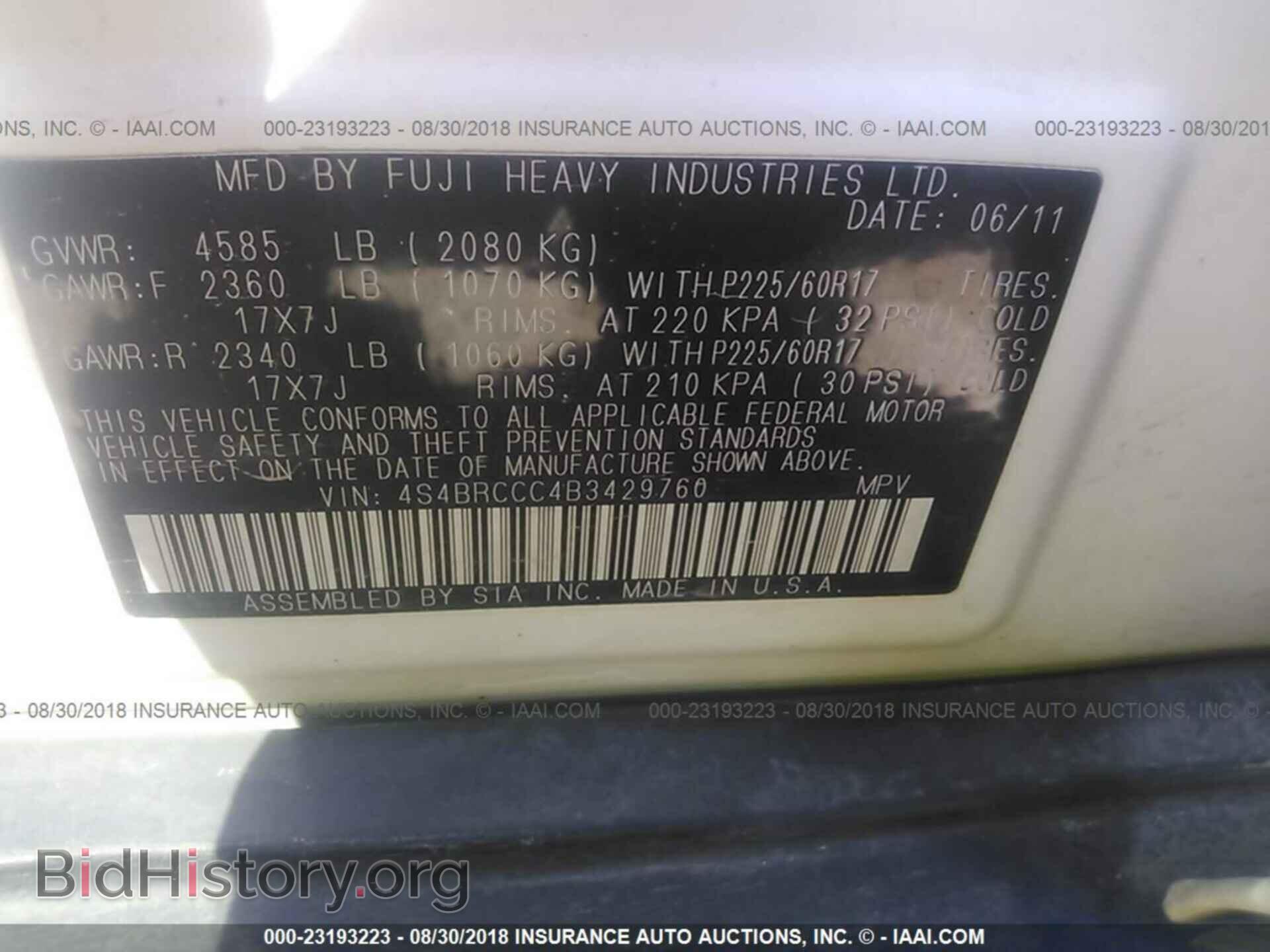2011 Subaru Outback - VIN: 4S4BRCCC4B3429760 - Фото 9