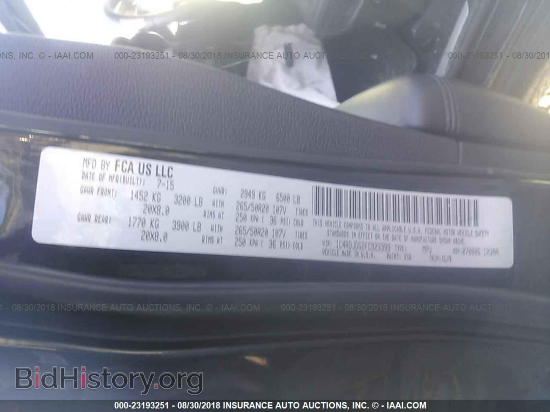 2015 Dodge Durango - VIN: 1C4RDJDG2FC923399 - Фото 9