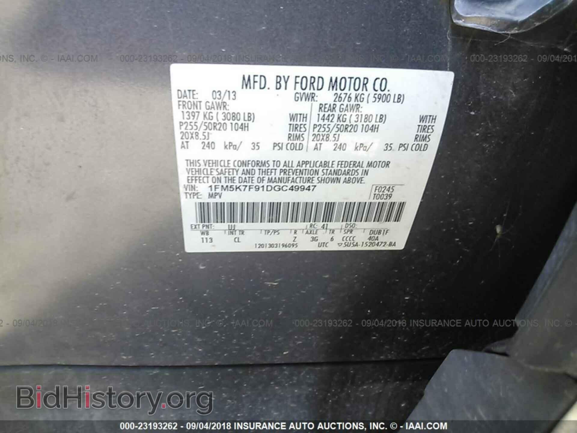 2013 Ford Explorer - VIN: 1FM5K7F91DGC49947 - Photo 9