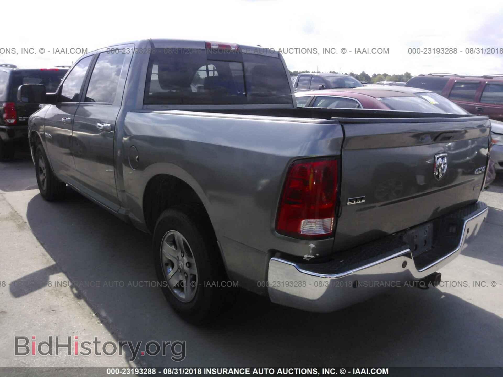 2012 Dodge Ram 1500 - VIN: 1C6RD7LP9CS143297 - Фото 3