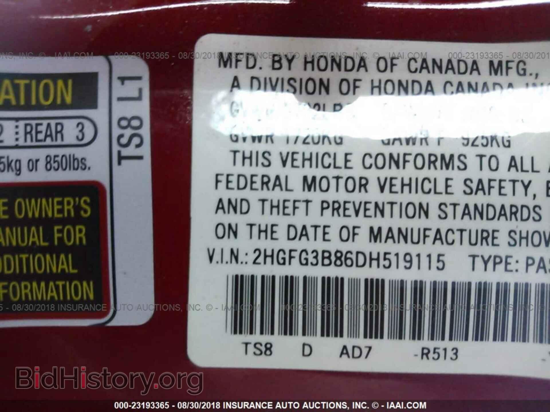2013 Honda Civic - VIN: 2HGFG3B86DH519115 - Фото 9