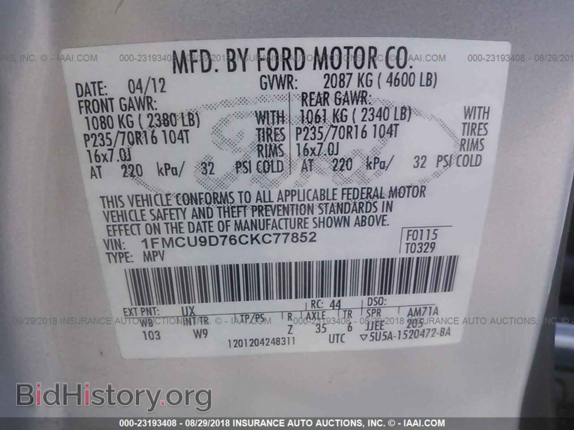 2012 Ford Escape - VIN: 1FMCU9D76CKC77852 - Фото 9