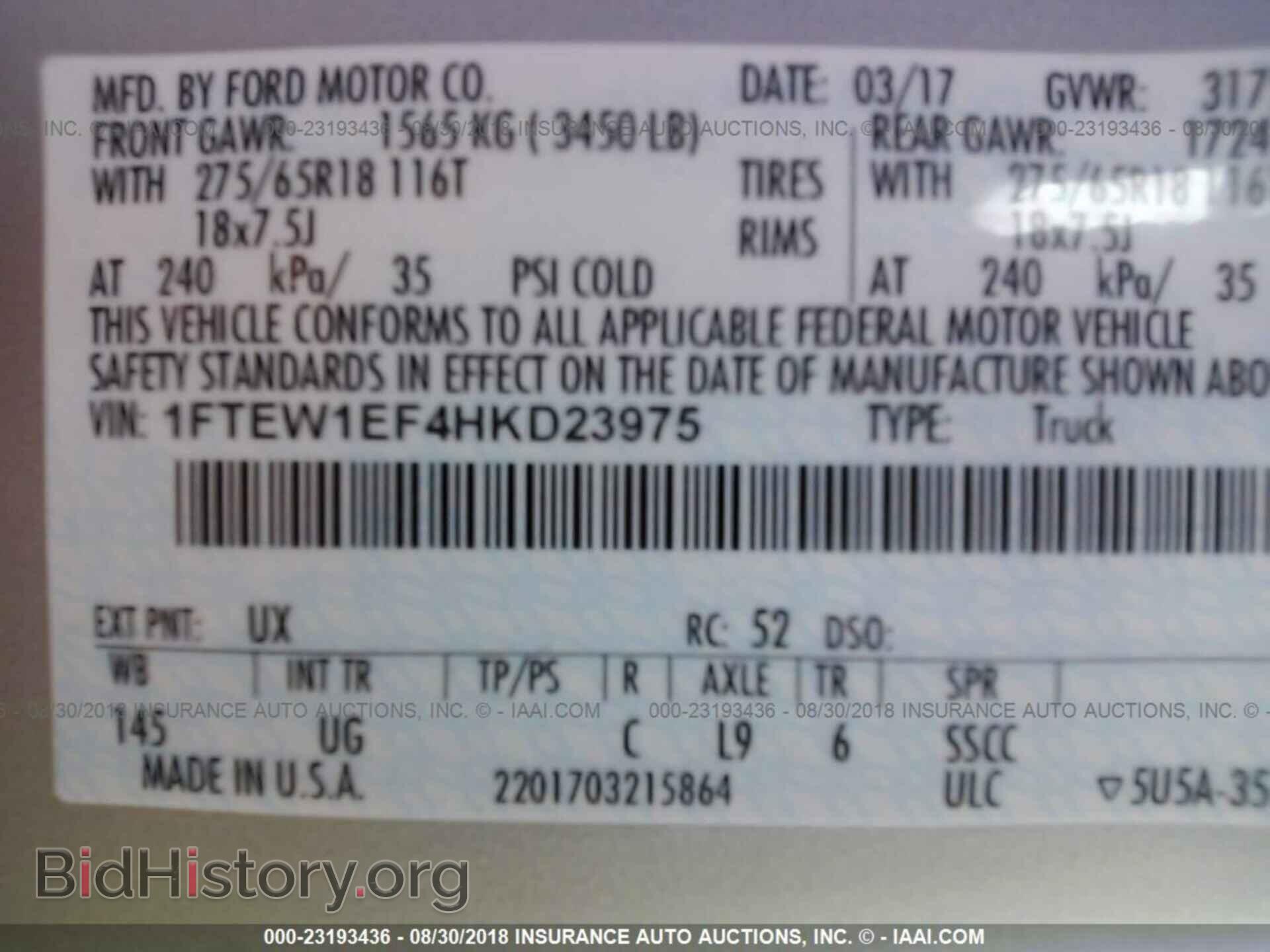2017 Ford F150 - VIN: 1FTEW1EF4HKD23975 - Фото 9