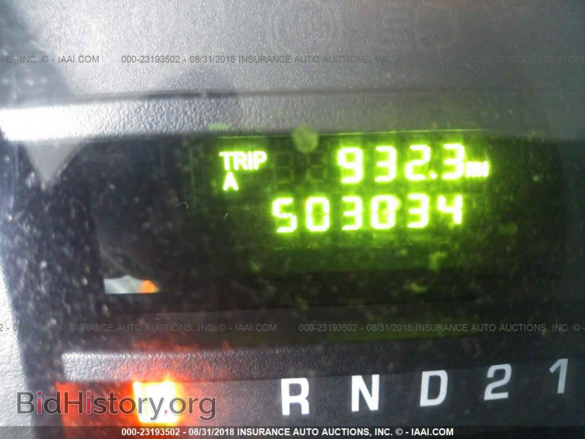 2012 Ford Econoline - VIN: 1FBSS3BLXCDA26215 - Фото 7