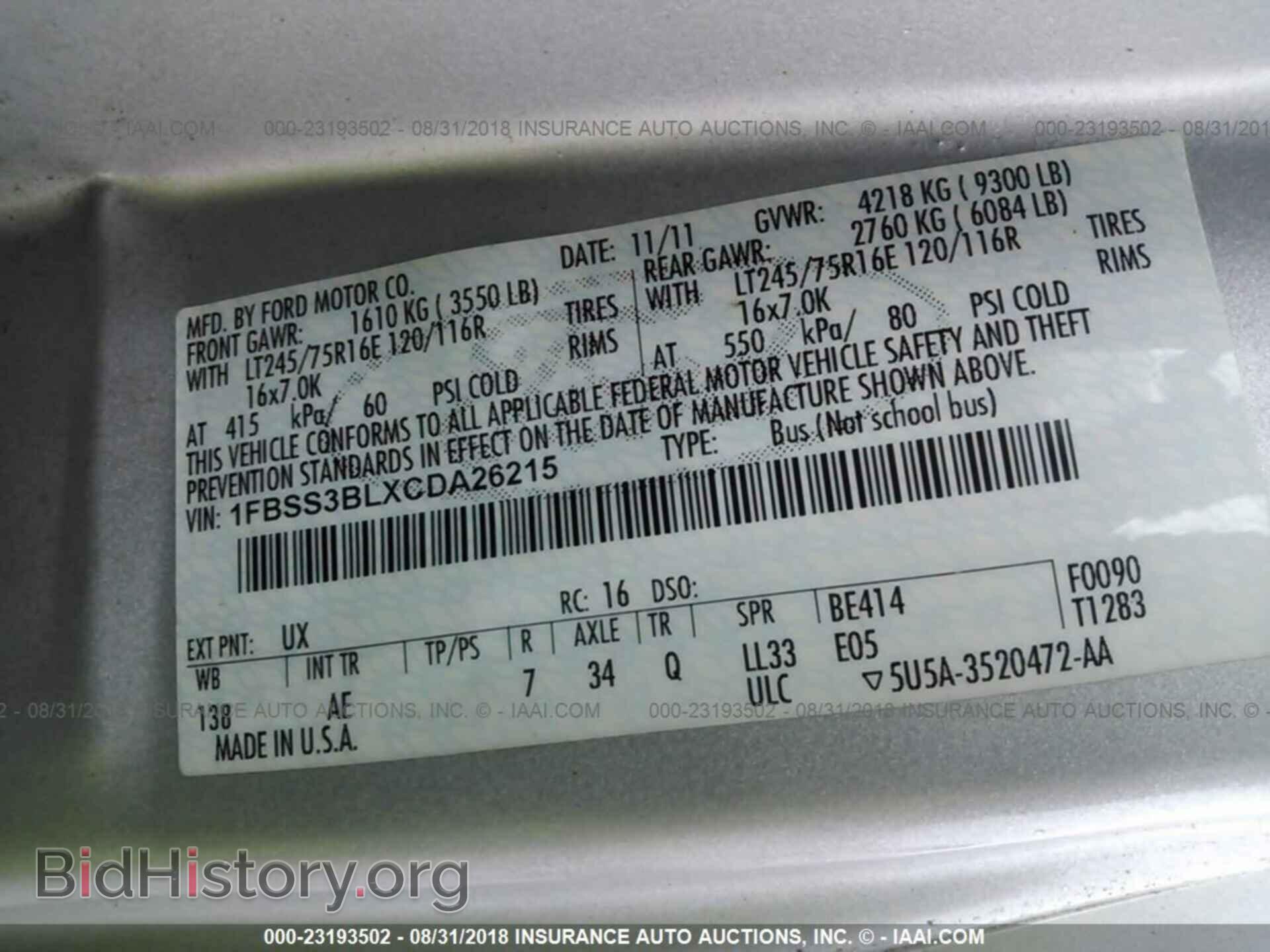 2012 Ford Econoline - VIN: 1FBSS3BLXCDA26215 - Фото 9