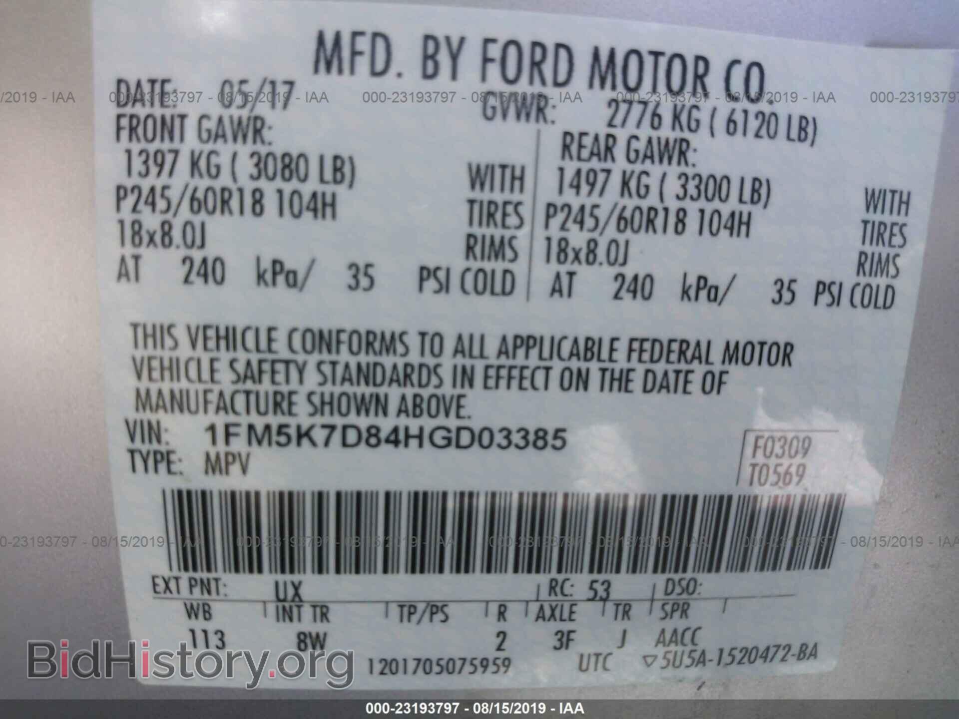 2017 FORD EXPLORER - VIN: 1FM5K7D84HGD03385 - Photo 9