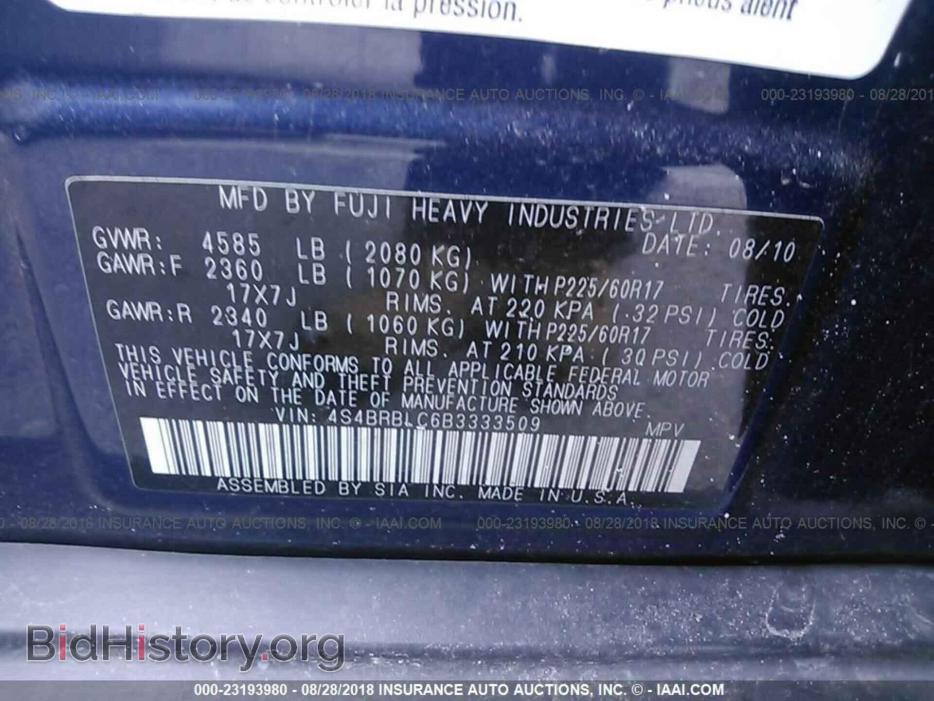 2011 Subaru Outback - VIN: 4S4BRBLC6B3333509 - Фото 9