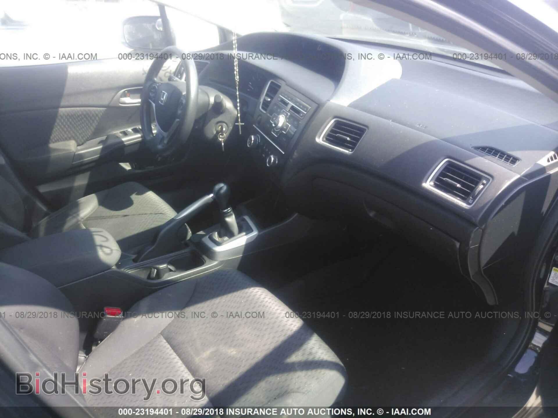 2014 Honda Civic - VIN: 19XFB2E57EE043401 - Фото 5