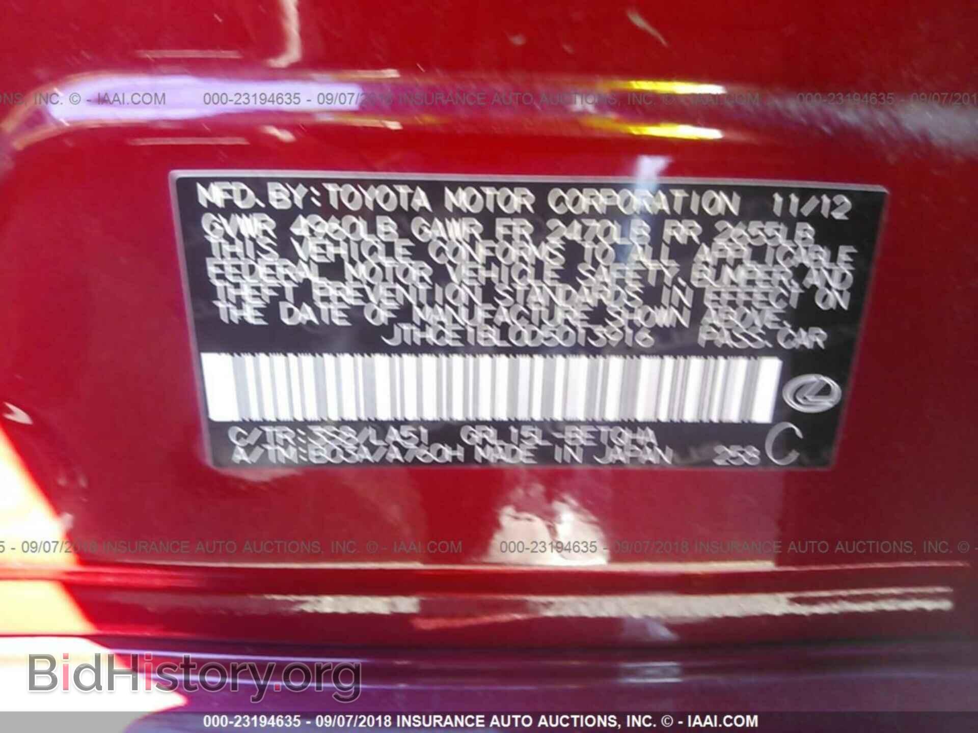 2013 Lexus Gs - VIN: JTHCE1BL0D5013916 - Фото 9