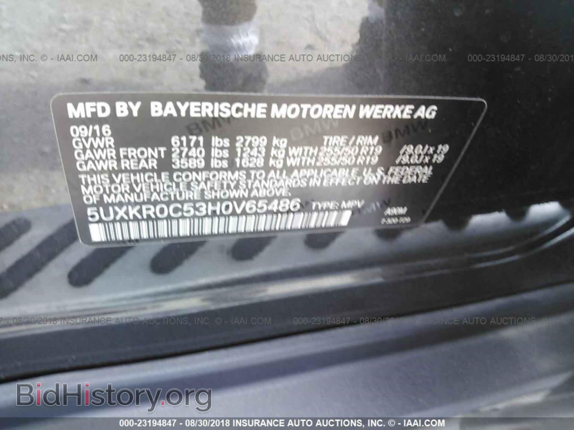 2017 Bmw X5 - VIN: 5UXKR0C53H0V65486 - Фото 9