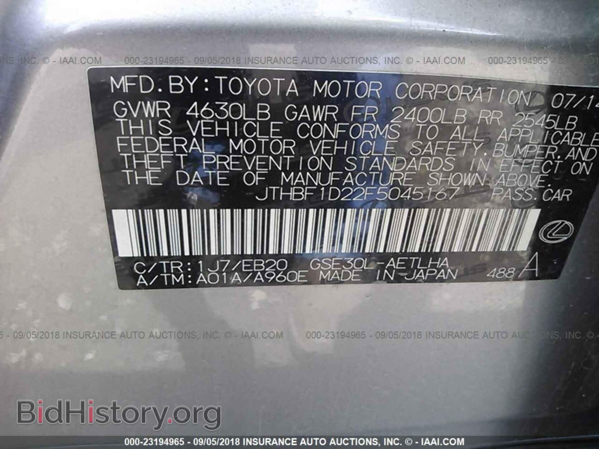 2015 Lexus Is - VIN: JTHBF1D22F5045167 - Photo 7