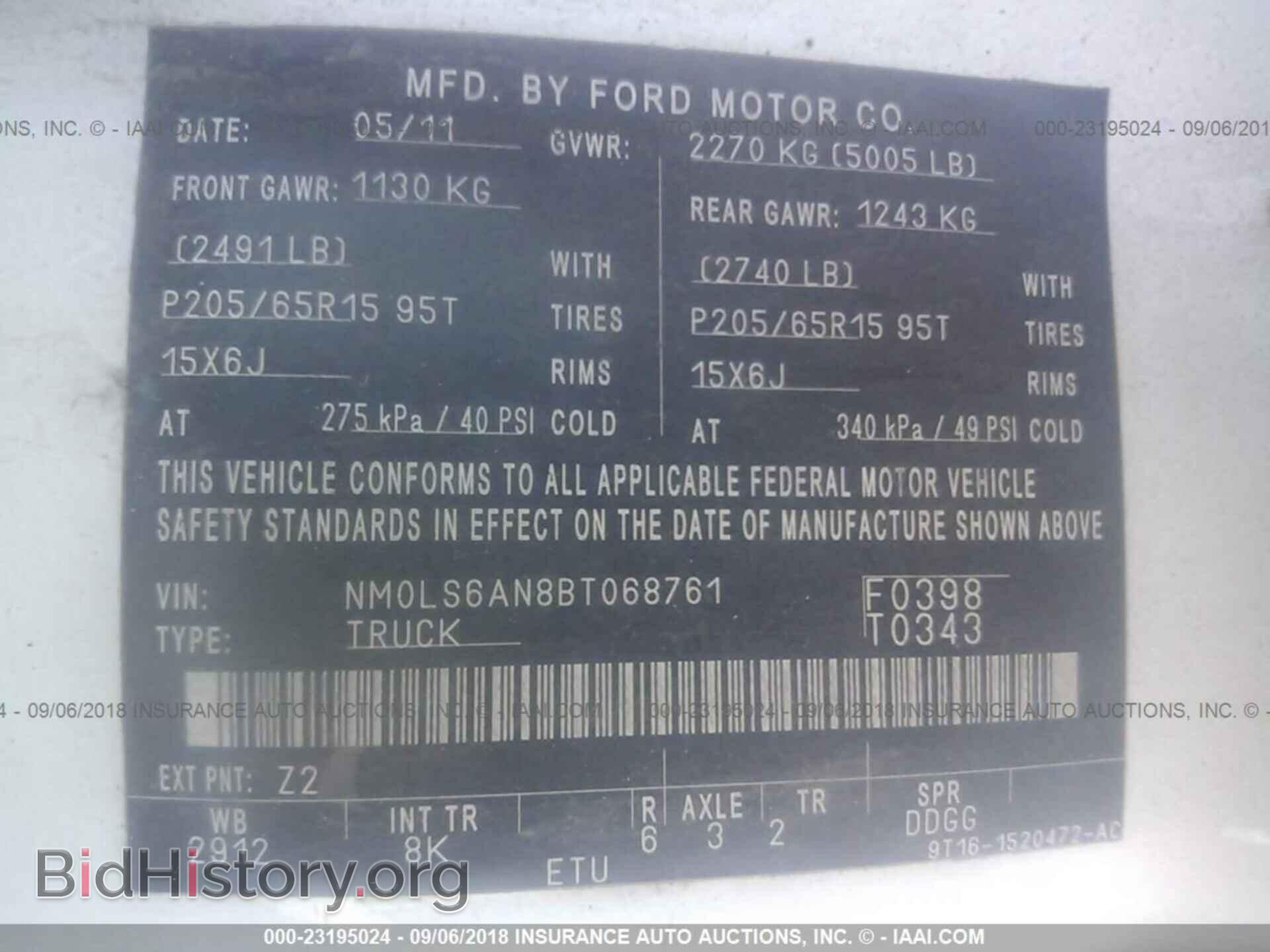2011 Ford Transit - VIN: NM0LS6AN8BT068761 - Фото 9