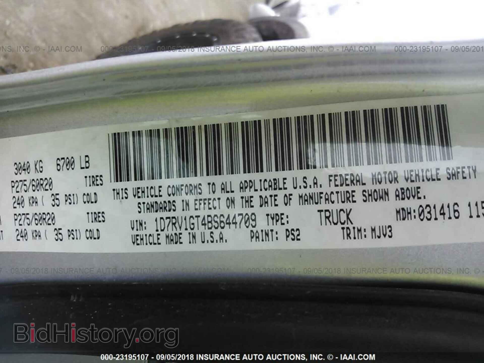2011 Dodge Ram 1500 - VIN: 1D7RV1GT4BS644709 - Фото 9