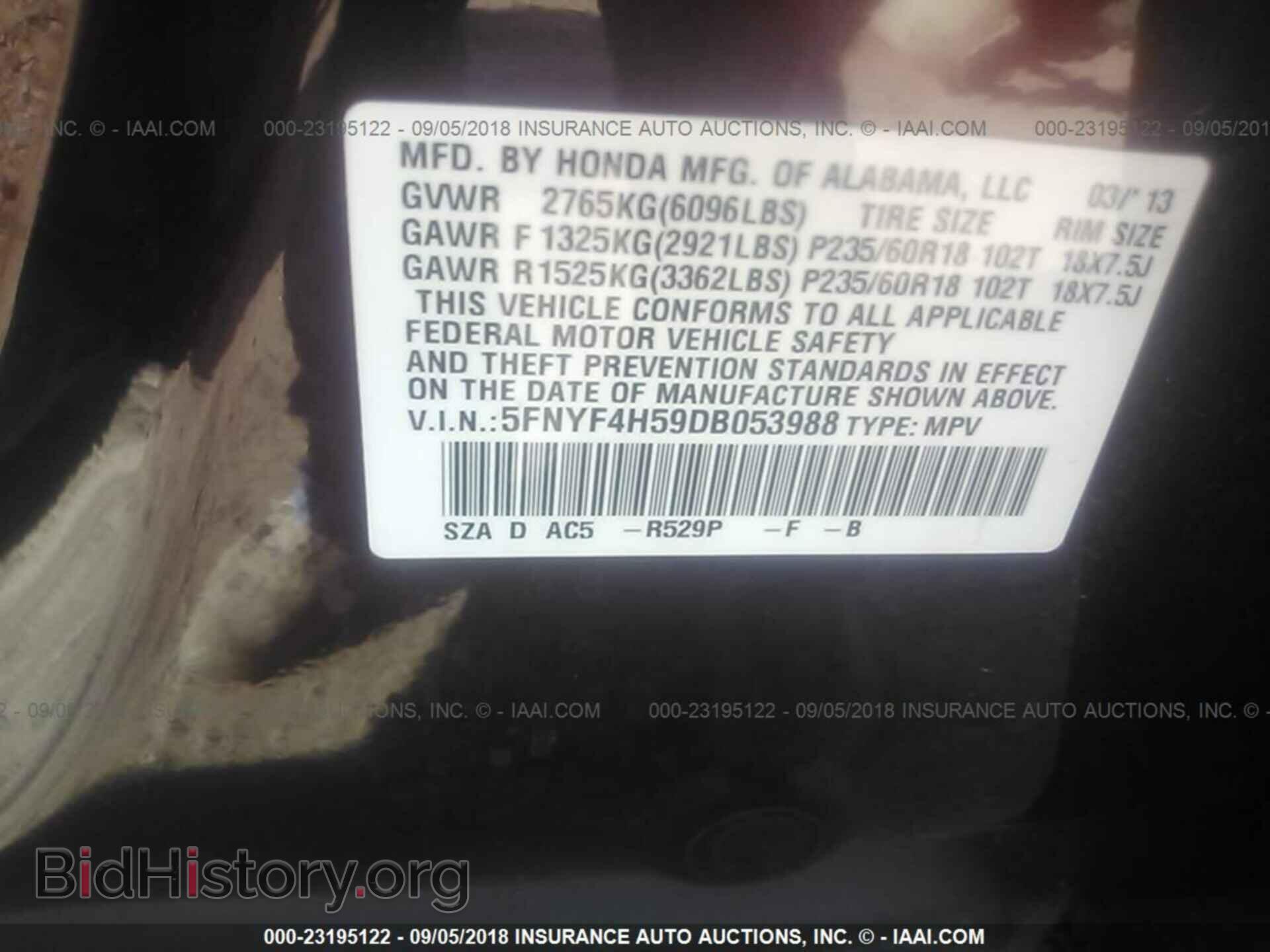 2013 Honda Pilot - VIN: 5FNYF4H59DB053988 - Фото 9