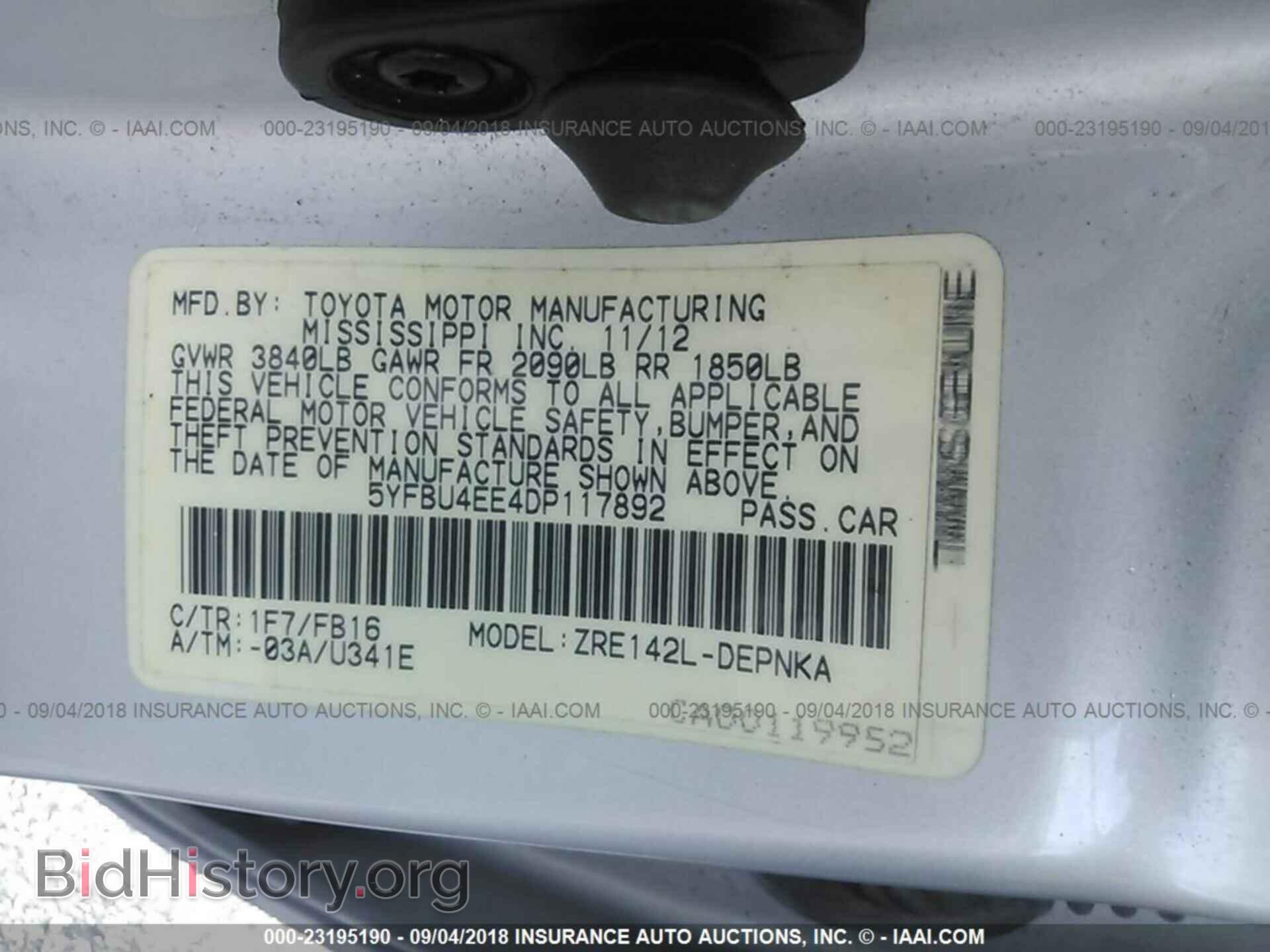2013 Toyota Corolla - VIN: 5YFBU4EE4DP117892 - Фото 9