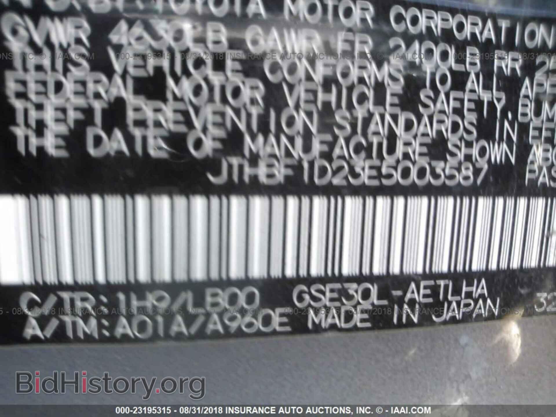 2014 LEXUS IS - VIN: JTHBF1D23E5003587 - Photo 9