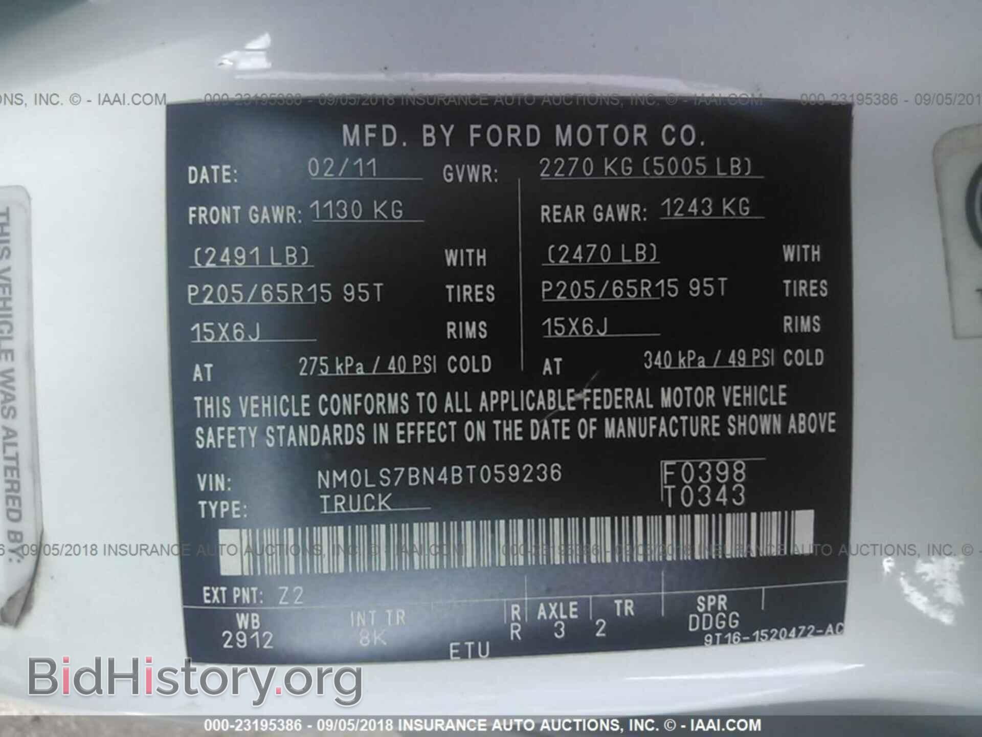 2011 Ford Transit - VIN: NM0LS7BN4BT059236 - Фото 9