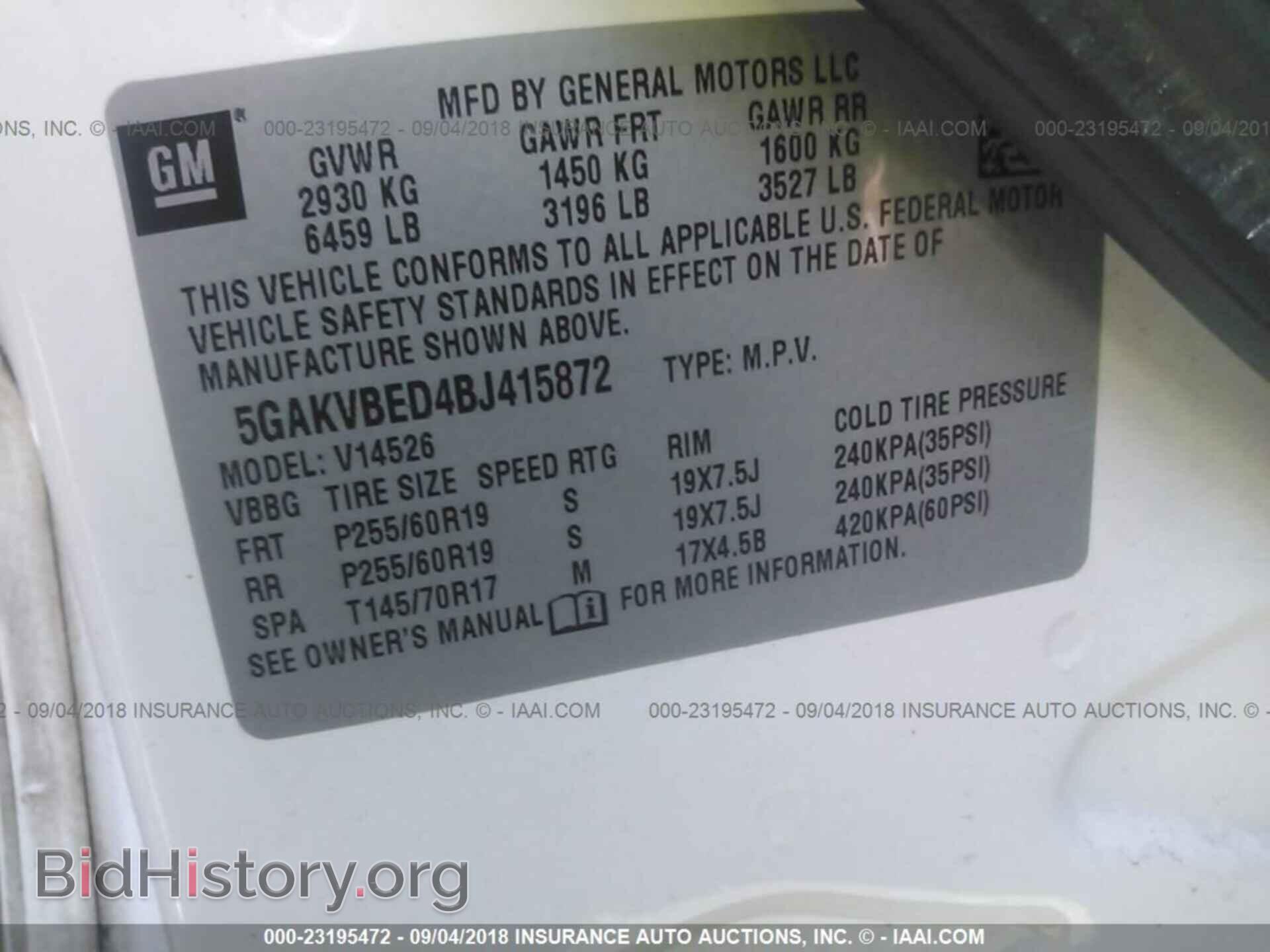 2011 Buick Enclave - VIN: 5GAKVBED4BJ415872 - Photo 9