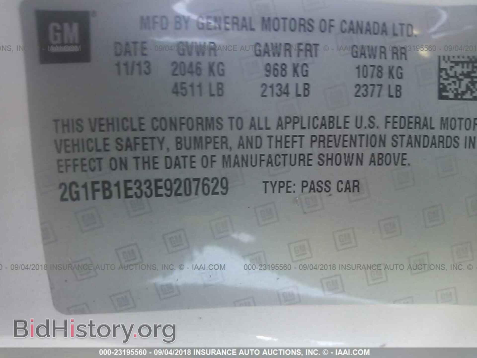 2014 Chevrolet Camaro - VIN: 2G1FB1E33E9207629 - Фото 9