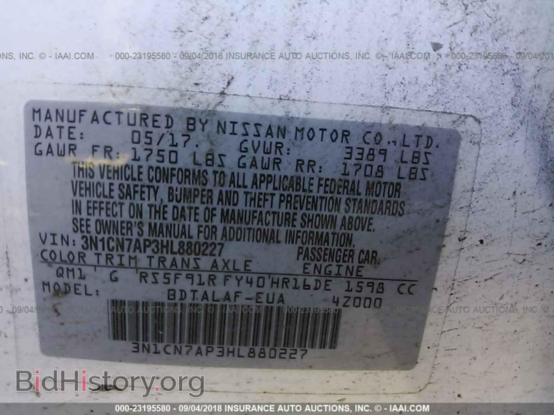 2017 Nissan Versa - VIN: 3N1CN7AP3HL880227 - Фото 9
