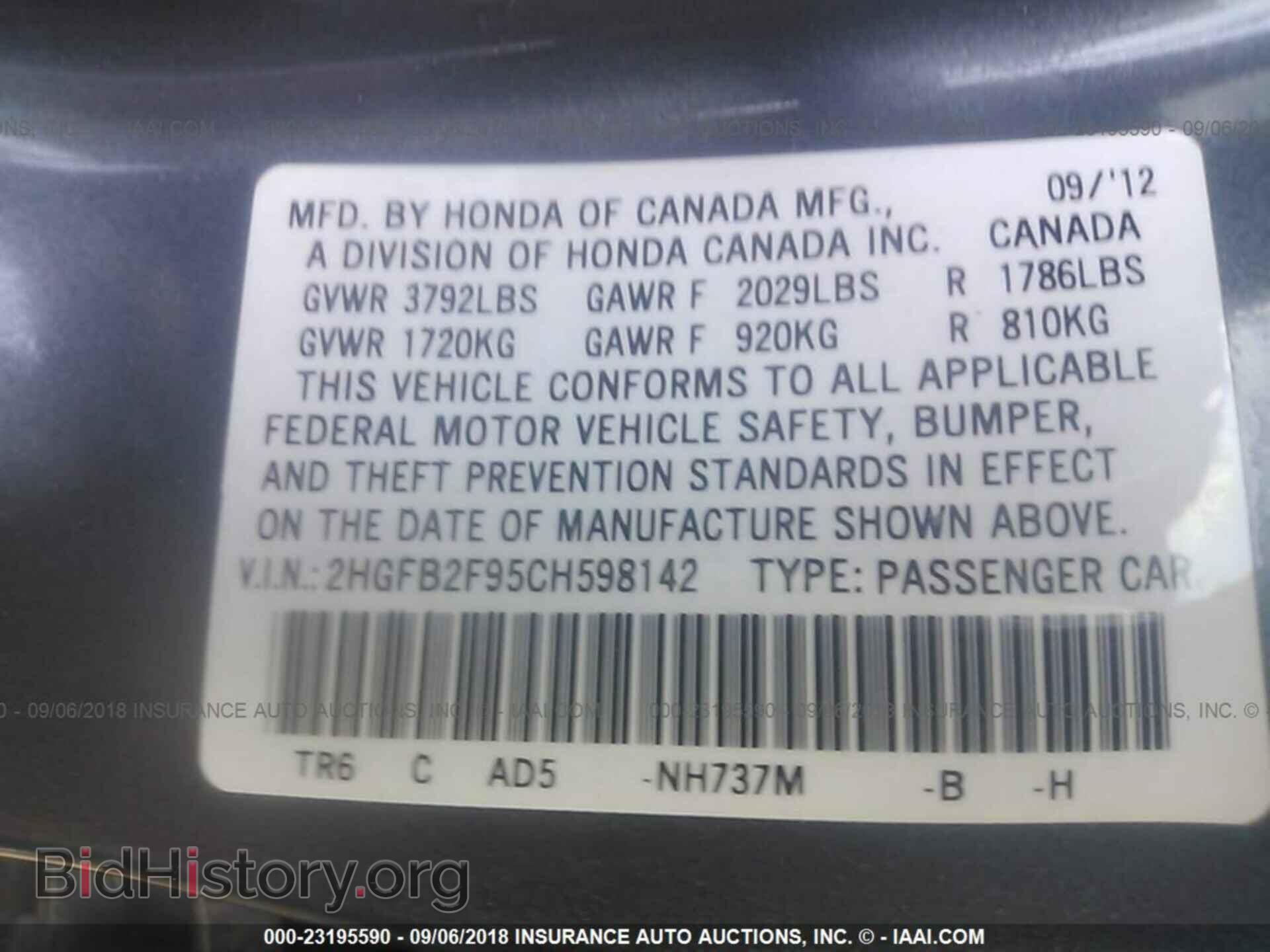 2012 Honda Civic - VIN: 2HGFB2F95CH598142 - Photo 9
