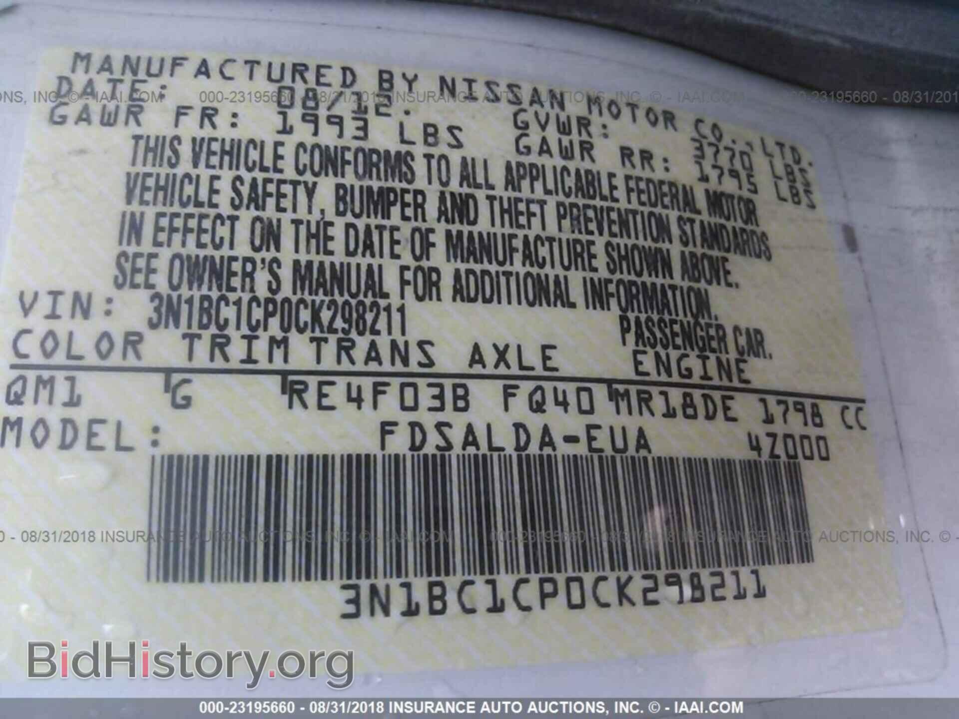 2012 Nissan Versa - VIN: 3N1BC1CP0CK298211 - Фото 9