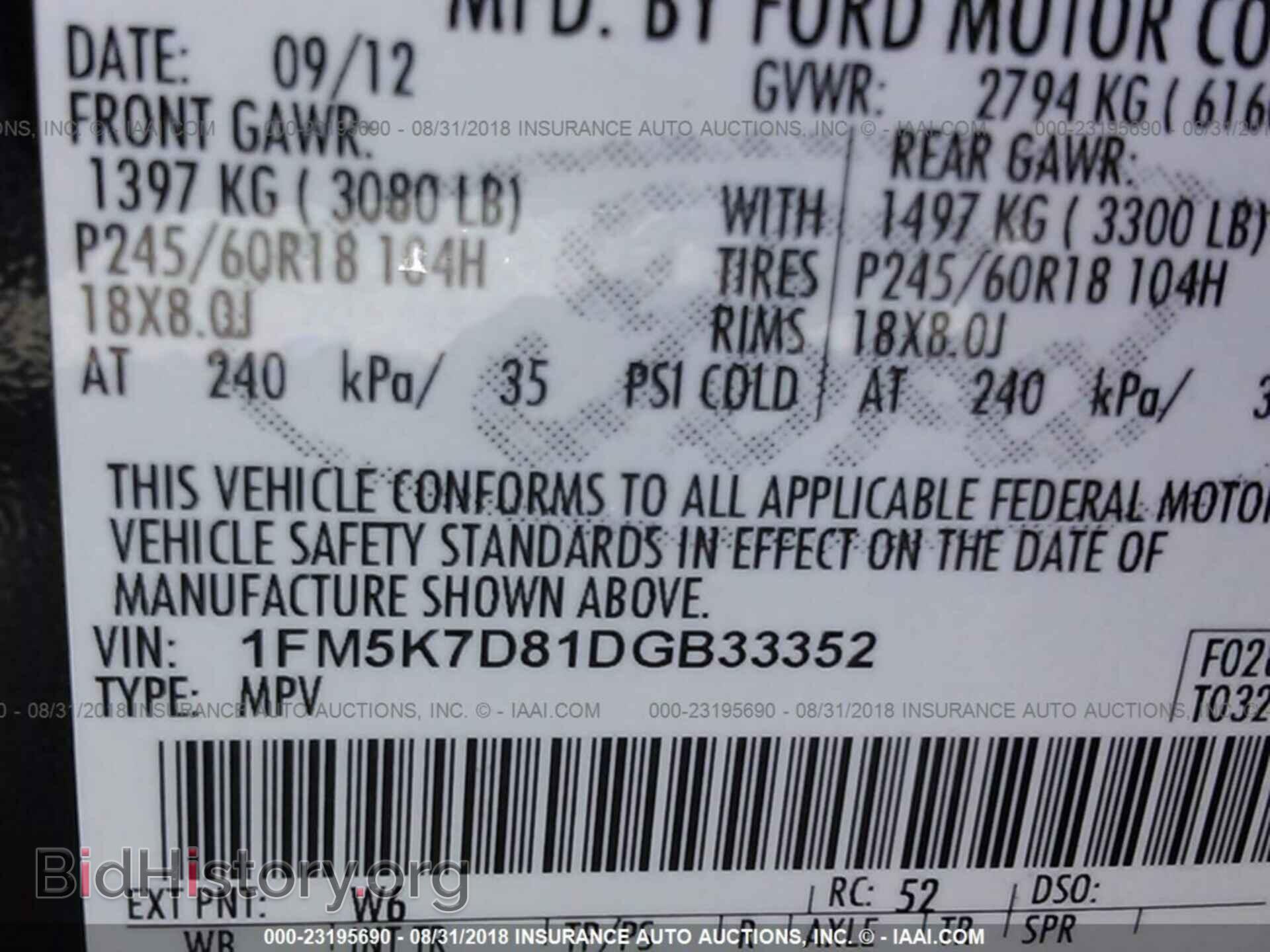 2013 Ford Explorer - VIN: 1FM5K7D81DGB33352 - Photo 9