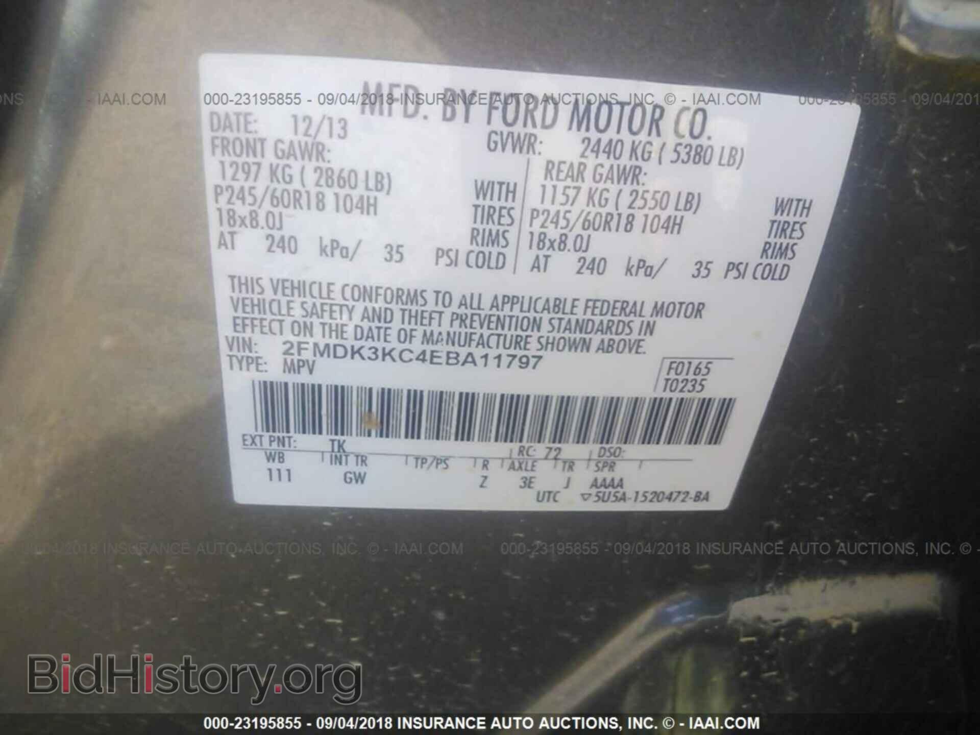 2014 Ford Edge - VIN: 2FMDK3KC4EBA11797 - Фото 9