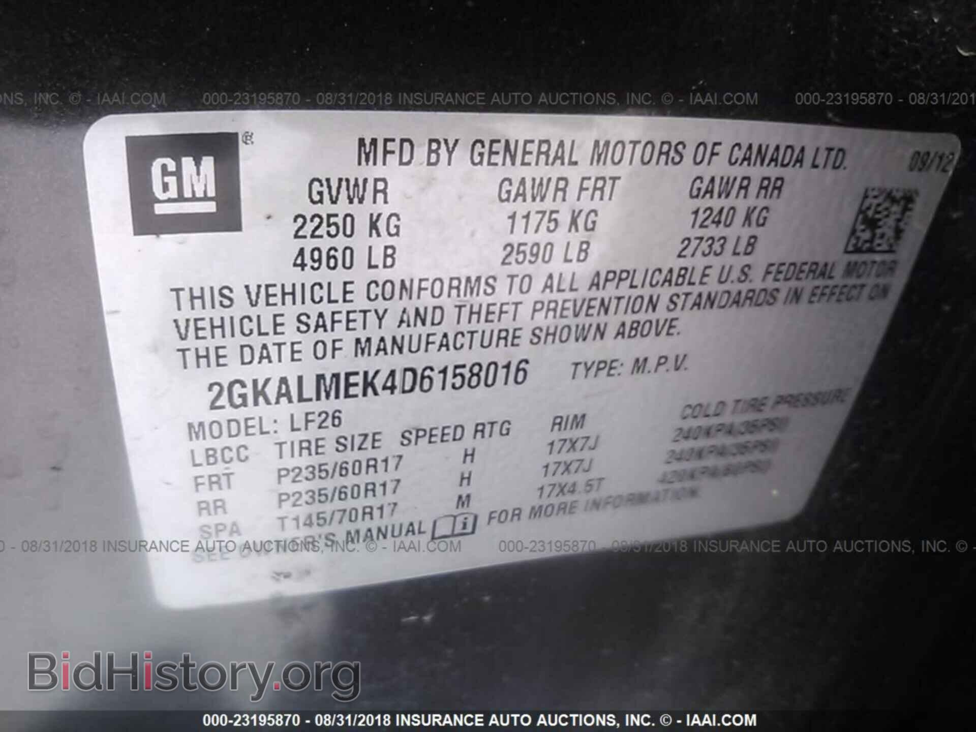 2013 Gmc Terrain - VIN: 2GKALMEK4D6158016 - Фото 9