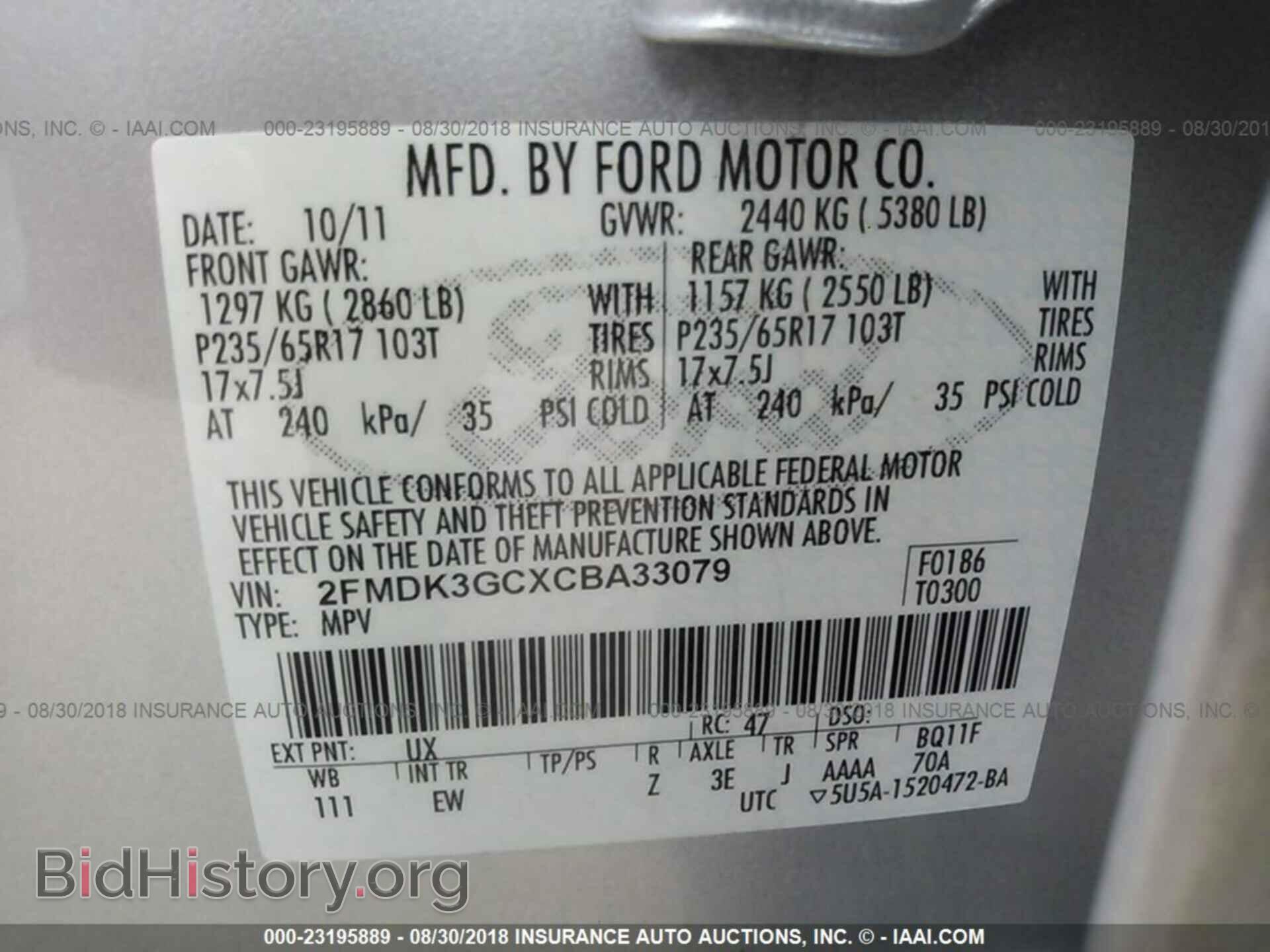 2012 Ford Edge - VIN: 2FMDK3GCXCBA33079 - Photo 9