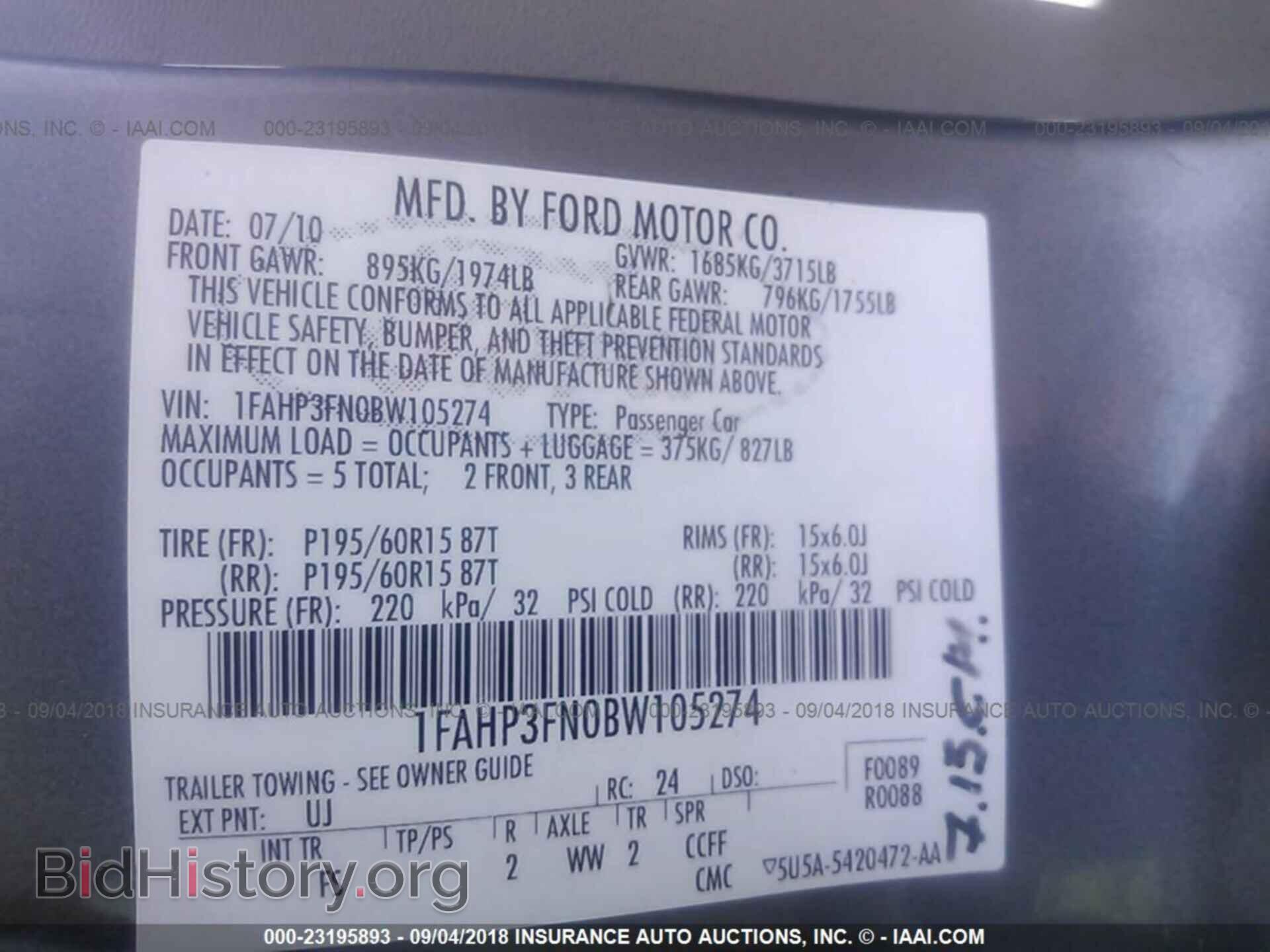 2011 Ford Focus - VIN: 1FAHP3FN0BW105274 - Фото 9