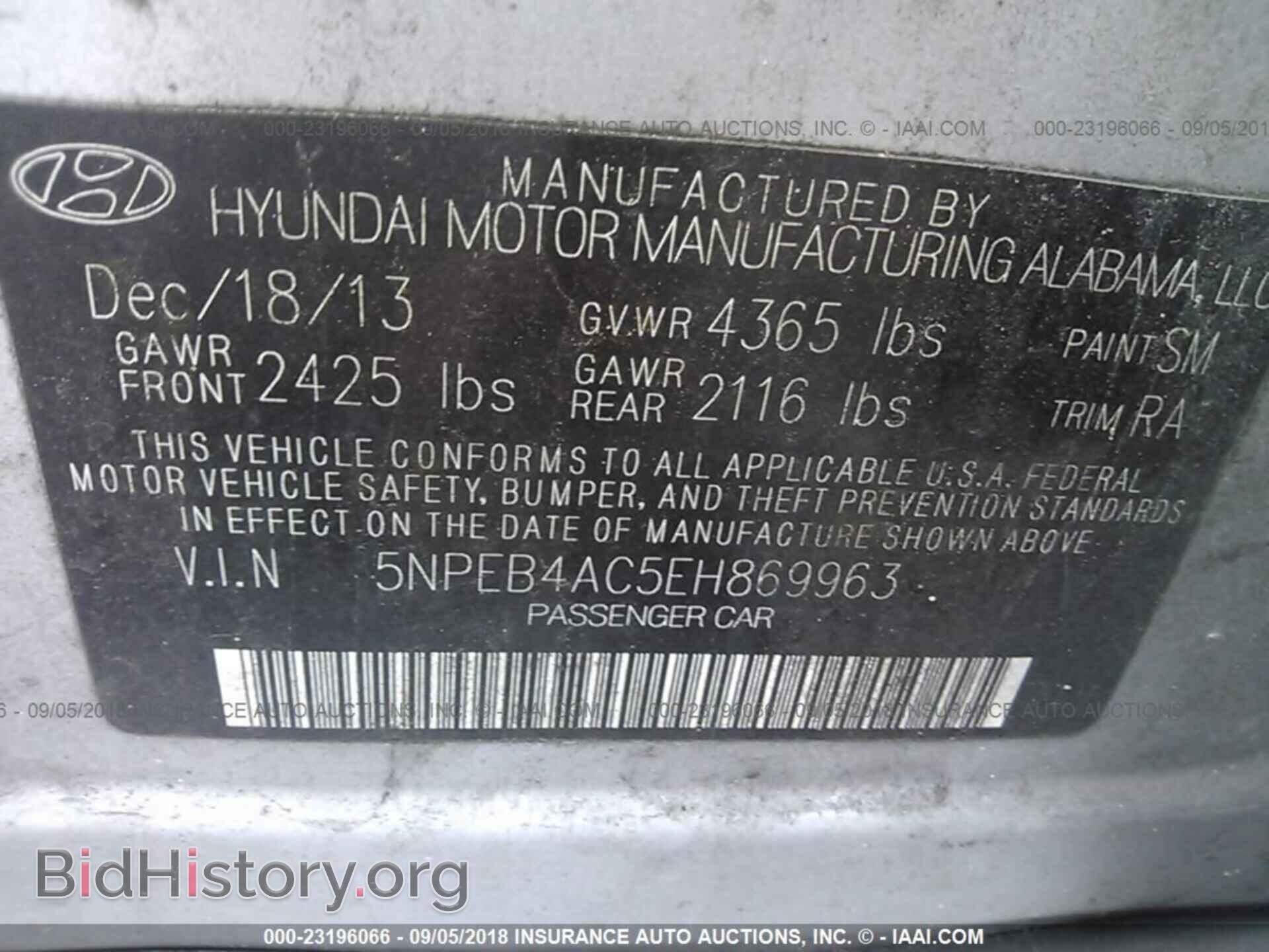 2014 HYUNDAI SONATA - VIN: 5NPEB4AC5EH869963 - Фото 9