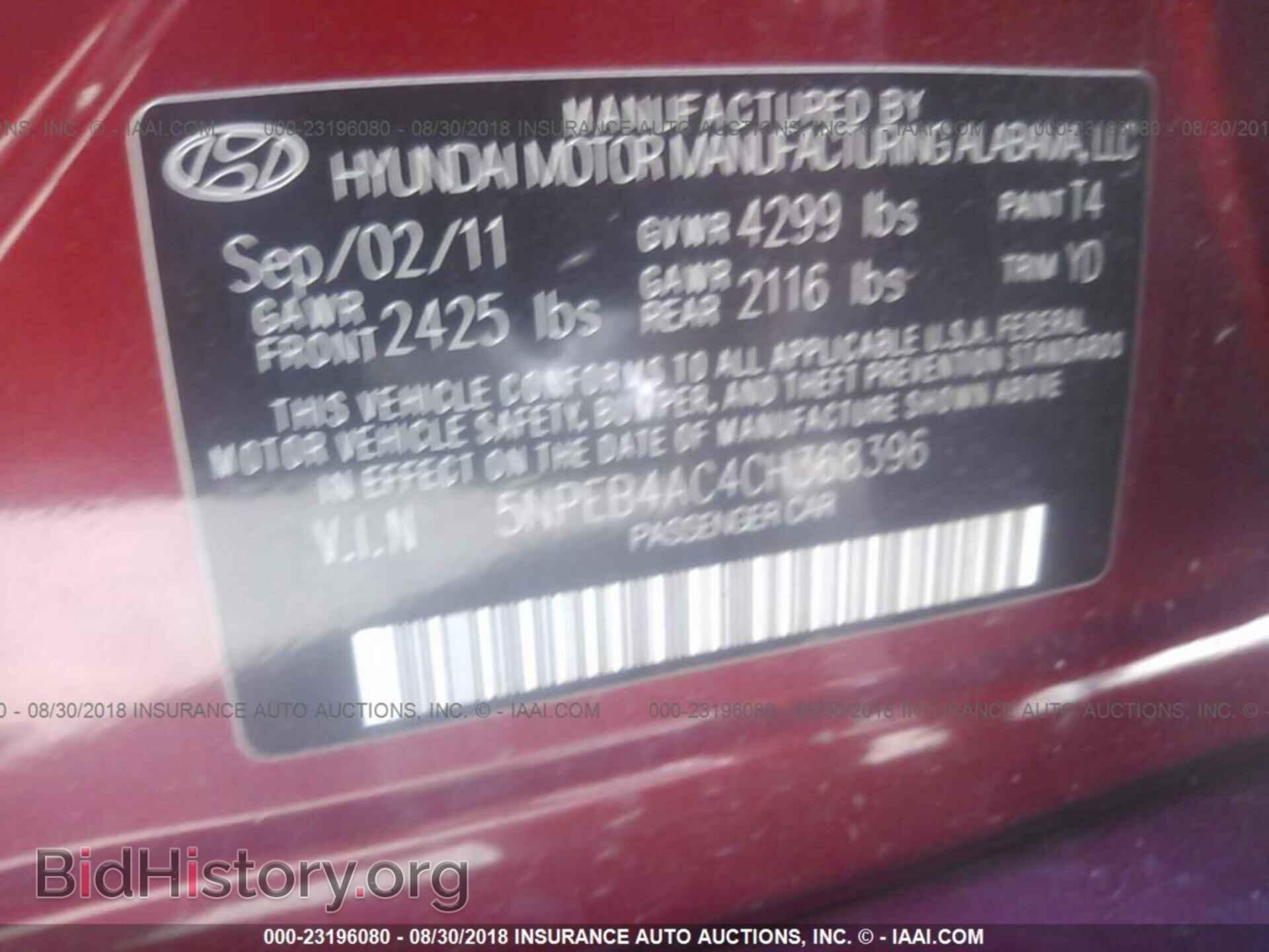 2012 Hyundai Sonata - VIN: 5NPEB4AC4CH368396 - Фото 9