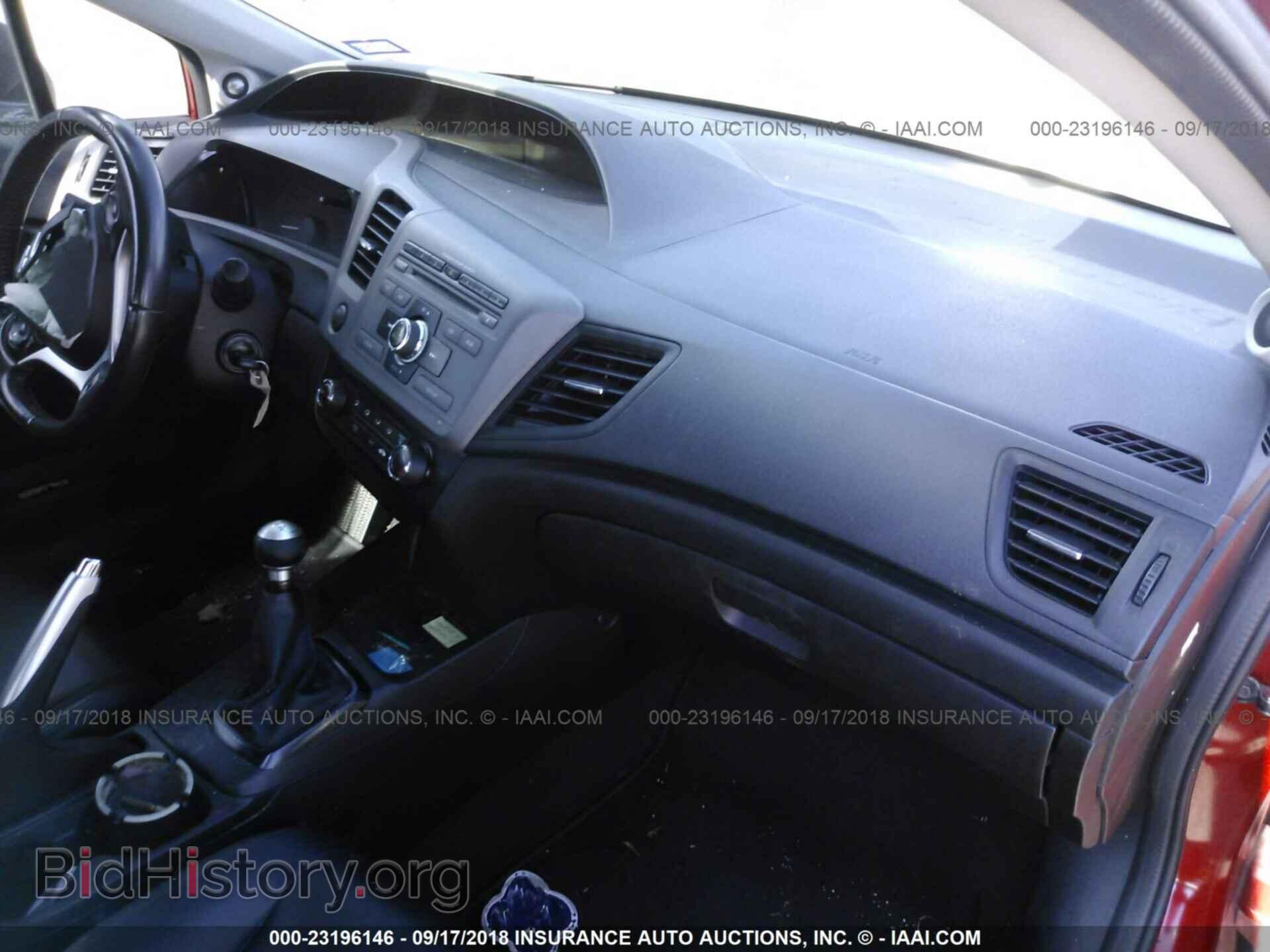 2012 Honda Civic - VIN: 2HGFG4A57CH708707 - Фото 5