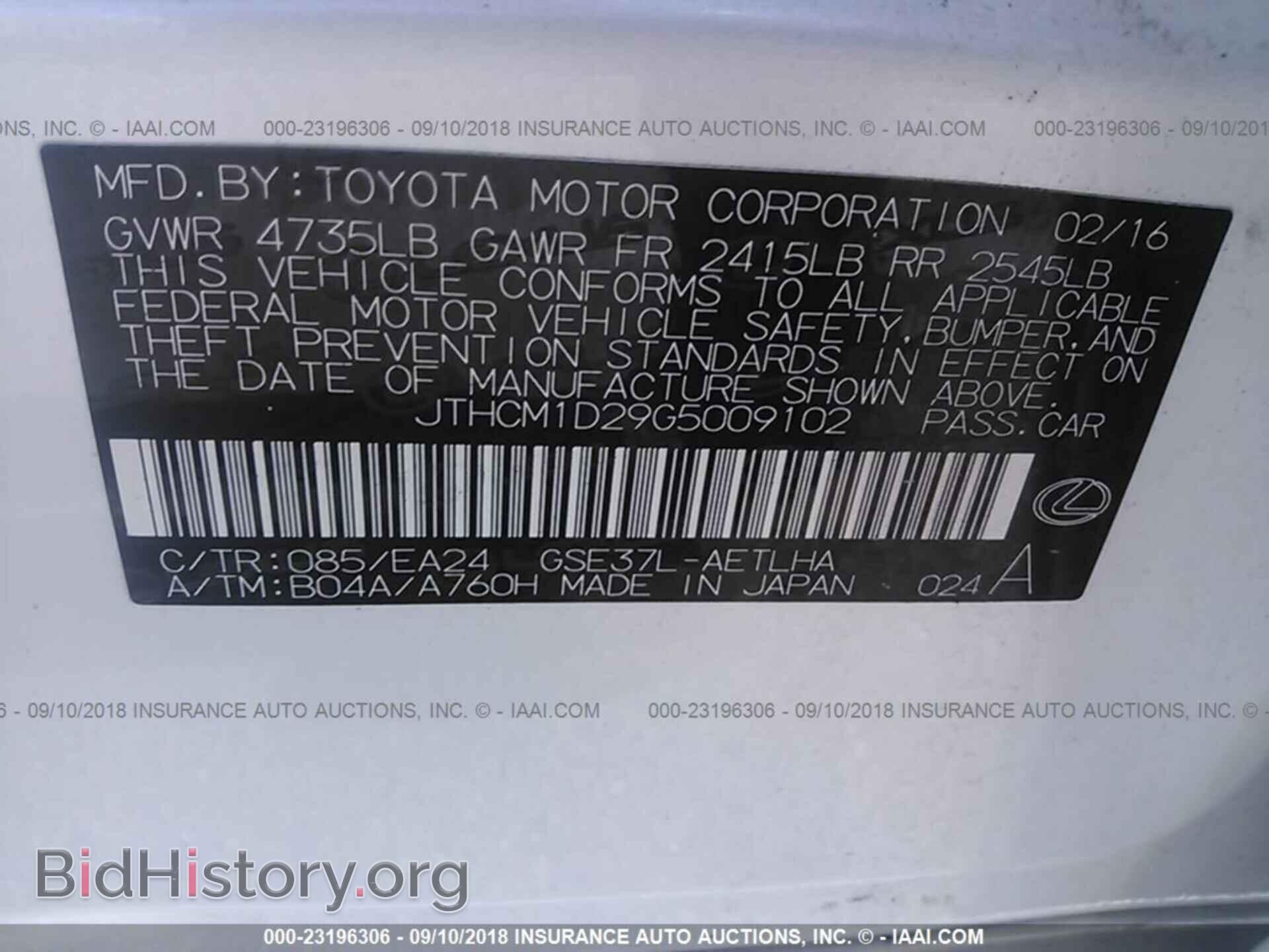 2016 Lexus Is - VIN: JTHCM1D29G5009102 - Фото 9
